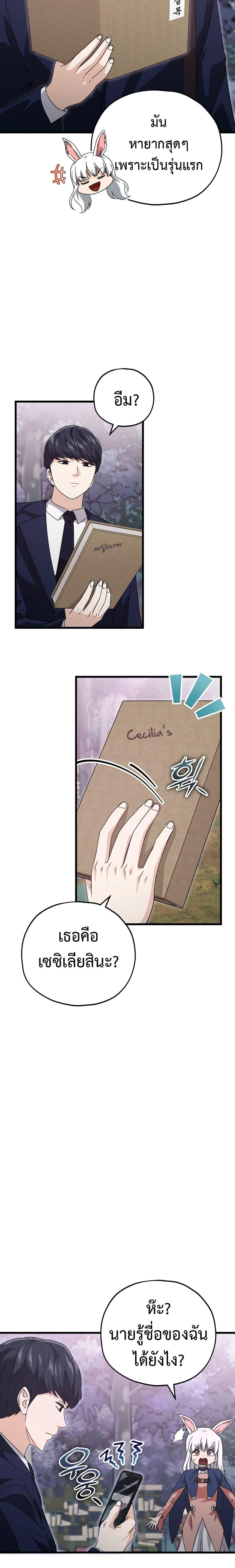 Manga-lc-com อ่านมังงะ อ่านการ์ตูน ออนไลน์ ฟรี My Dad Is Too Strong ตอนที่ 1 2 3 4 5 6 7 8 9 10 11 12 13 14 ฟรี ไม่มีโฆษณา Manga-lc - อ่าน มังงะ อ่าน การ์ตูน ออนไลน์ อ่านมังงะ ฟรี