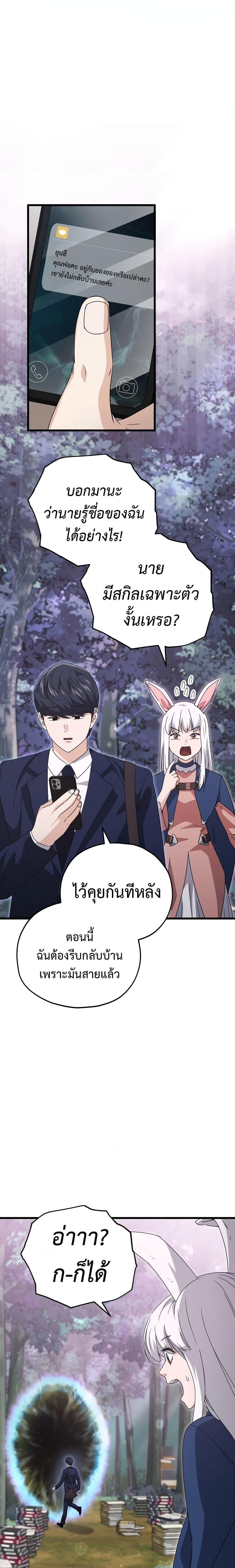 Manga-lc-com อ่านมังงะ อ่านการ์ตูน ออนไลน์ ฟรี My Dad Is Too Strong ตอนที่ 1 2 3 4 5 6 7 8 9 10 11 12 13 14 ฟรี ไม่มีโฆษณา Manga-lc - อ่าน มังงะ อ่าน การ์ตูน ออนไลน์ อ่านมังงะ ฟรี