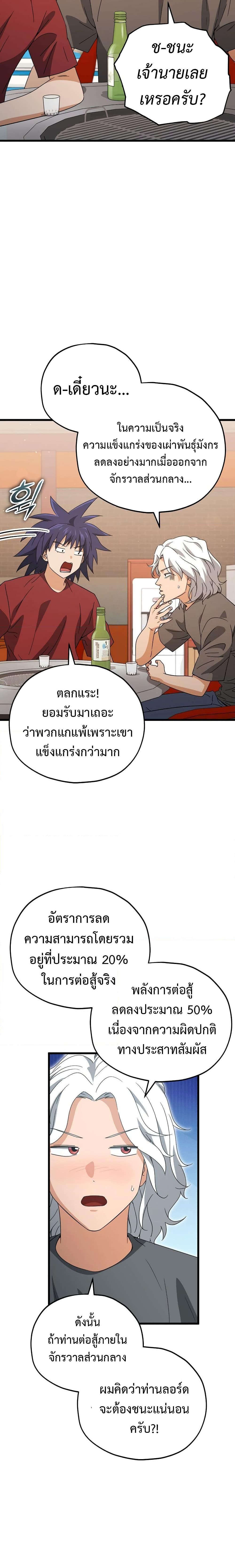 Manga-lc-com อ่านมังงะ อ่านการ์ตูน ออนไลน์ ฟรี My Dad Is Too Strong ตอนที่ 1 2 3 4 5 6 7 8 9 10 11 12 13 14 ฟรี ไม่มีโฆษณา Manga-lc - อ่าน มังงะ อ่าน การ์ตูน ออนไลน์ อ่านมังงะ ฟรี