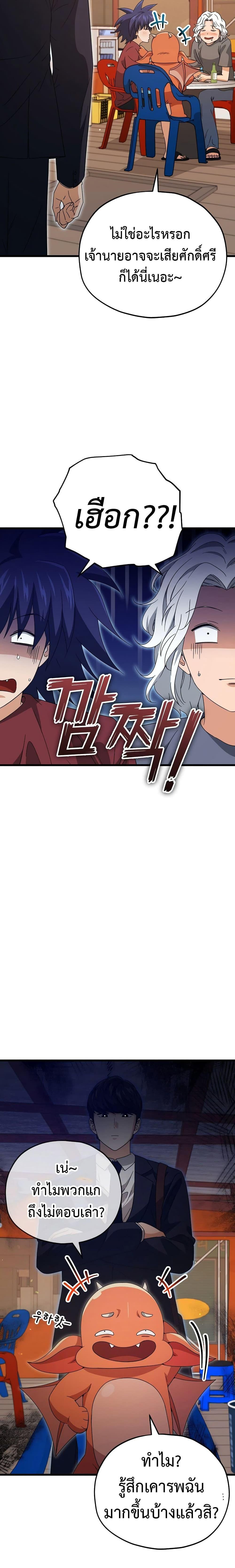 Manga-lc-com อ่านมังงะ อ่านการ์ตูน ออนไลน์ ฟรี My Dad Is Too Strong ตอนที่ 1 2 3 4 5 6 7 8 9 10 11 12 13 14 ฟรี ไม่มีโฆษณา Manga-lc - อ่าน มังงะ อ่าน การ์ตูน ออนไลน์ อ่านมังงะ ฟรี