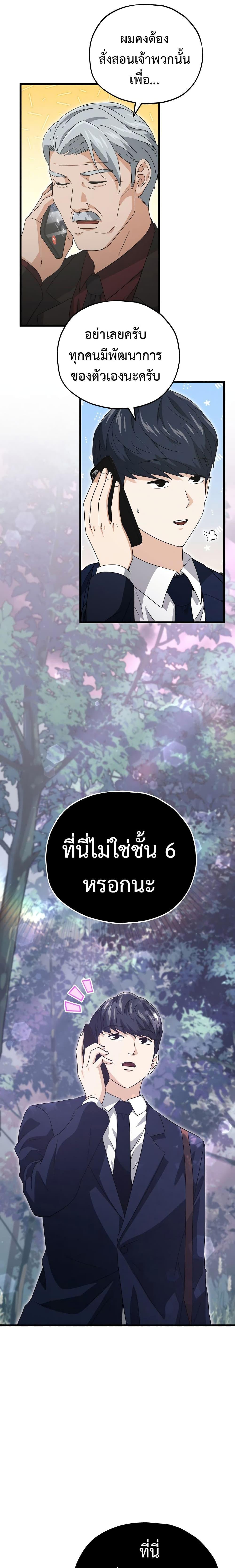 Manga-lc-com อ่านมังงะ อ่านการ์ตูน ออนไลน์ ฟรี My Dad Is Too Strong ตอนที่ 1 2 3 4 5 6 7 8 9 10 11 12 13 14 ฟรี ไม่มีโฆษณา Manga-lc - อ่าน มังงะ อ่าน การ์ตูน ออนไลน์ อ่านมังงะ ฟรี