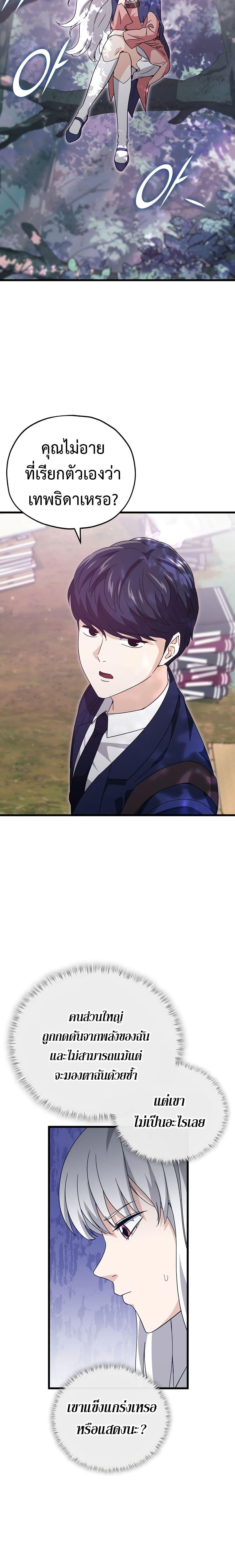 Manga-lc-com อ่านมังงะ อ่านการ์ตูน ออนไลน์ ฟรี My Dad Is Too Strong ตอนที่ 1 2 3 4 5 6 7 8 9 10 11 12 13 14 ฟรี ไม่มีโฆษณา Manga-lc - อ่าน มังงะ อ่าน การ์ตูน ออนไลน์ อ่านมังงะ ฟรี