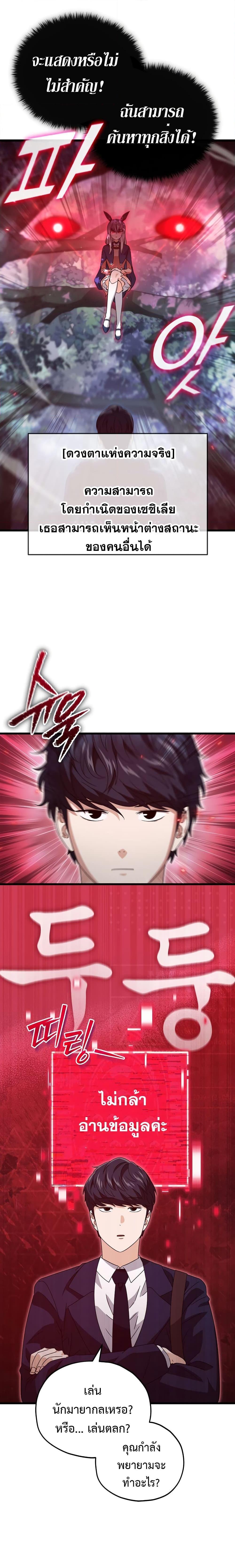 Manga-lc-com อ่านมังงะ อ่านการ์ตูน ออนไลน์ ฟรี My Dad Is Too Strong ตอนที่ 1 2 3 4 5 6 7 8 9 10 11 12 13 14 ฟรี ไม่มีโฆษณา Manga-lc - อ่าน มังงะ อ่าน การ์ตูน ออนไลน์ อ่านมังงะ ฟรี