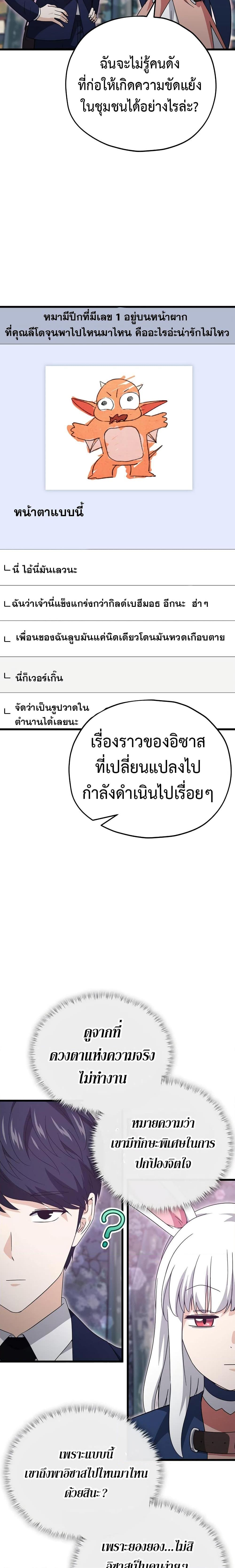 Manga-lc-com อ่านมังงะ อ่านการ์ตูน ออนไลน์ ฟรี My Dad Is Too Strong ตอนที่ 1 2 3 4 5 6 7 8 9 10 11 12 13 14 ฟรี ไม่มีโฆษณา Manga-lc - อ่าน มังงะ อ่าน การ์ตูน ออนไลน์ อ่านมังงะ ฟรี