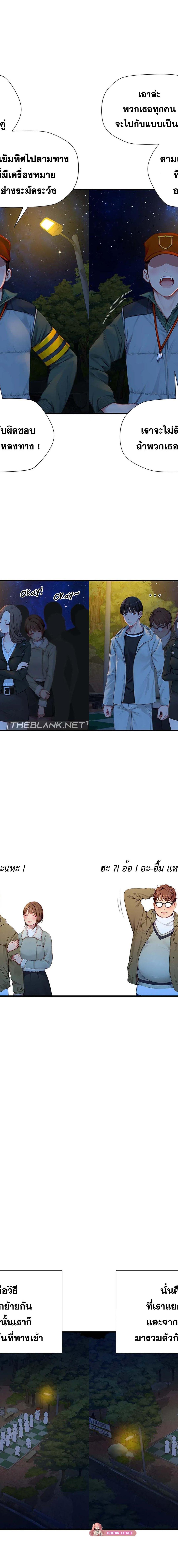 S-Class ตอนที่ 20 6