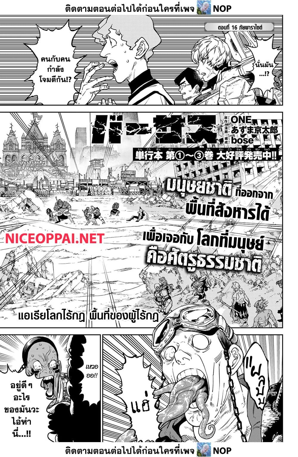 Manga-lc-com อ่านมังงะ อ่านการ์ตูน ออนไลน์ ฟรี Versus ตอนที่ 1 2 3 4 5 6 7 8 9 10 11 12 13 14 ฟรี ไม่มีโฆษณา Manga-lc - อ่าน มังงะ อ่าน การ์ตูน ออนไลน์ อ่านมังงะ ฟรี