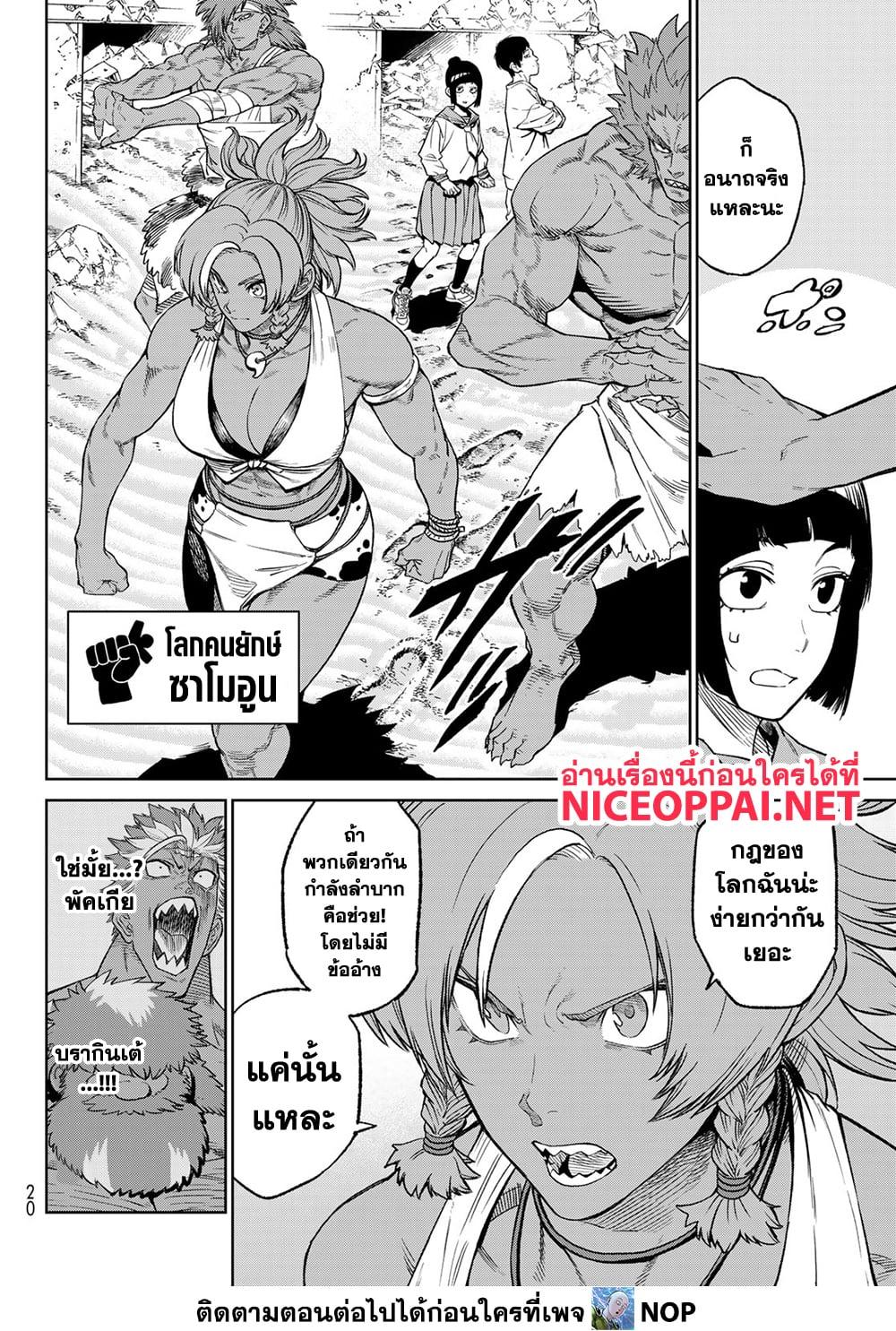 Manga-lc-com อ่านมังงะ อ่านการ์ตูน ออนไลน์ ฟรี Versus ตอนที่ 1 2 3 4 5 6 7 8 9 10 11 12 13 14 ฟรี ไม่มีโฆษณา Manga-lc - อ่าน มังงะ อ่าน การ์ตูน ออนไลน์ อ่านมังงะ ฟรี