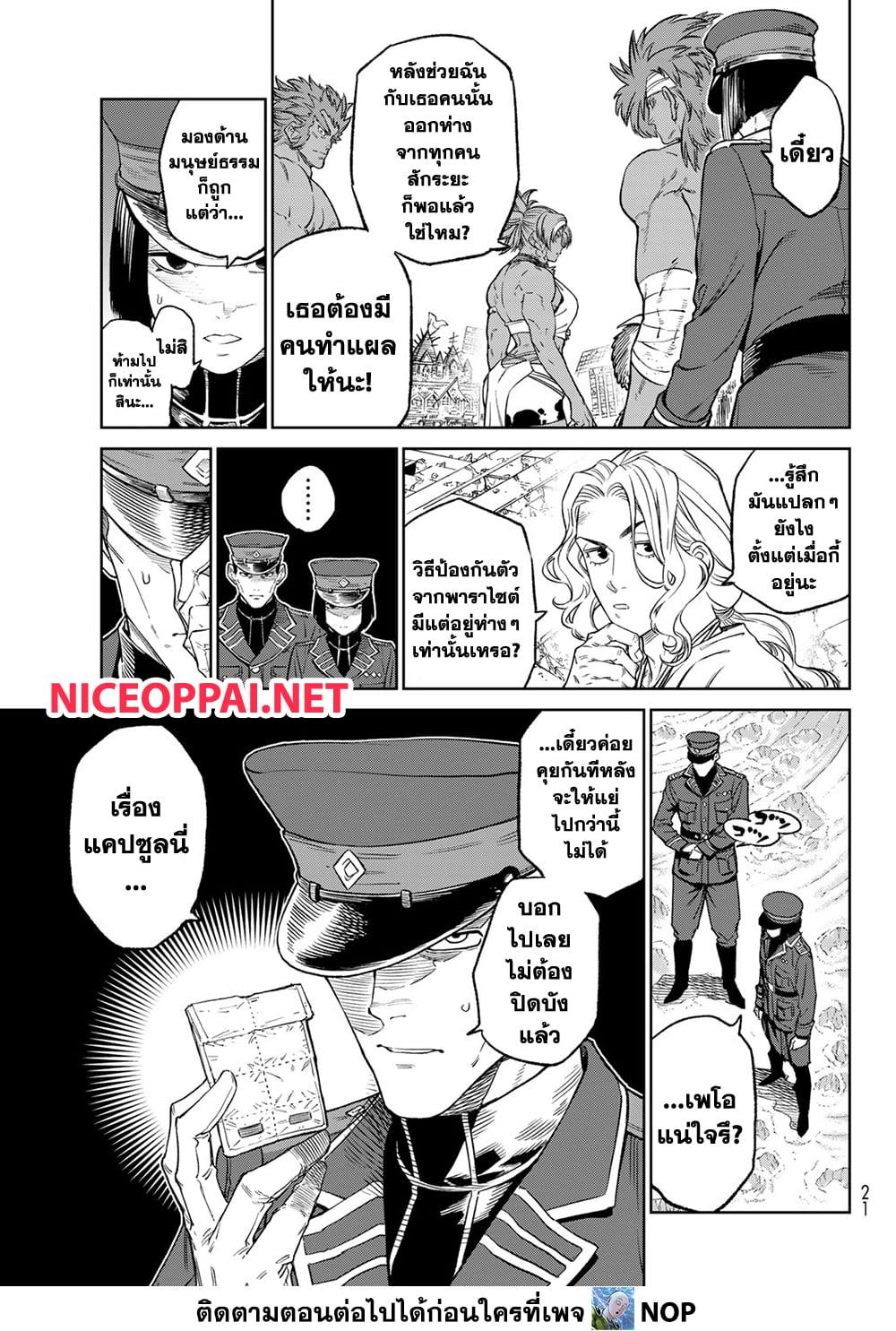 Manga-lc-com อ่านมังงะ อ่านการ์ตูน ออนไลน์ ฟรี Versus ตอนที่ 1 2 3 4 5 6 7 8 9 10 11 12 13 14 ฟรี ไม่มีโฆษณา Manga-lc - อ่าน มังงะ อ่าน การ์ตูน ออนไลน์ อ่านมังงะ ฟรี