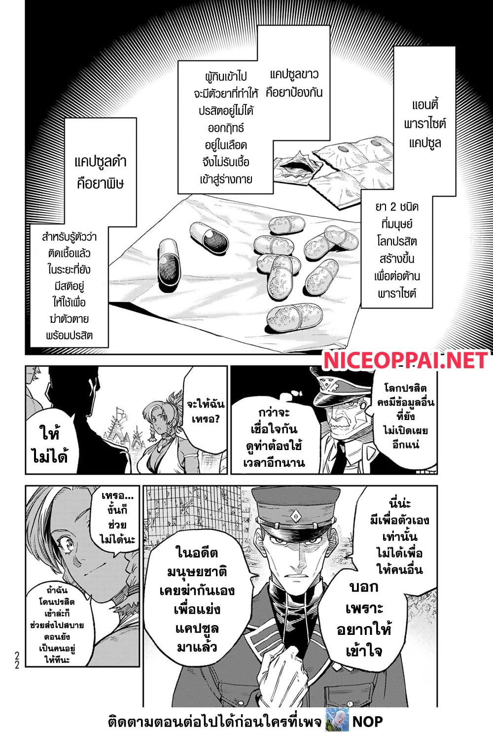 Manga-lc-com อ่านมังงะ อ่านการ์ตูน ออนไลน์ ฟรี Versus ตอนที่ 1 2 3 4 5 6 7 8 9 10 11 12 13 14 ฟรี ไม่มีโฆษณา Manga-lc - อ่าน มังงะ อ่าน การ์ตูน ออนไลน์ อ่านมังงะ ฟรี