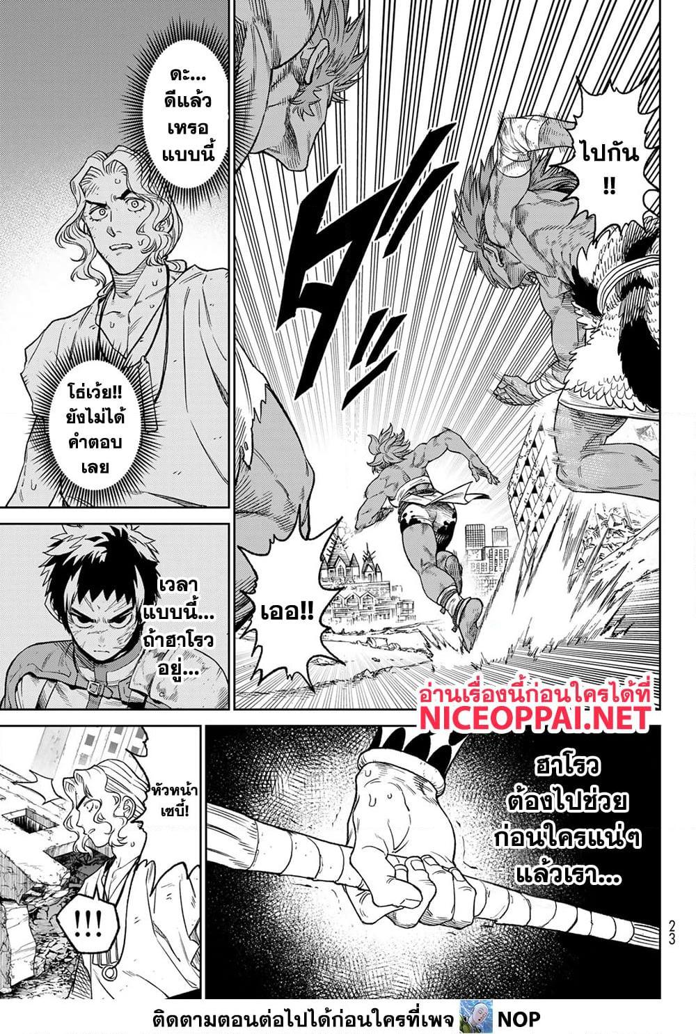 Manga-lc-com อ่านมังงะ อ่านการ์ตูน ออนไลน์ ฟรี Versus ตอนที่ 1 2 3 4 5 6 7 8 9 10 11 12 13 14 ฟรี ไม่มีโฆษณา Manga-lc - อ่าน มังงะ อ่าน การ์ตูน ออนไลน์ อ่านมังงะ ฟรี