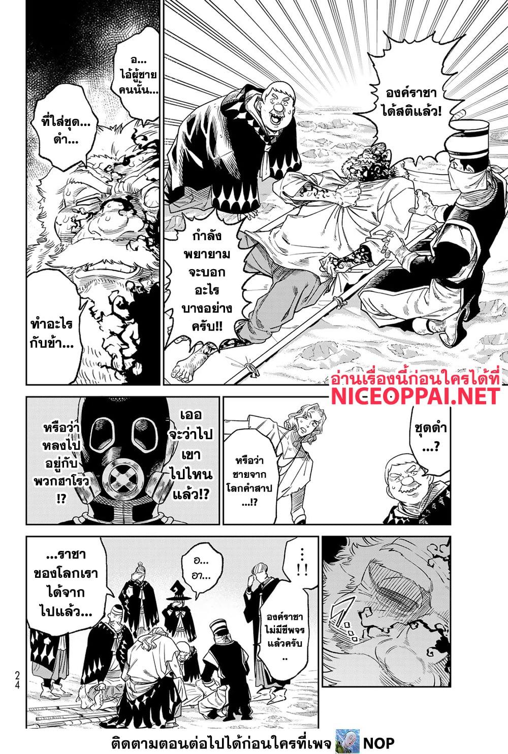 Manga-lc-com อ่านมังงะ อ่านการ์ตูน ออนไลน์ ฟรี Versus ตอนที่ 1 2 3 4 5 6 7 8 9 10 11 12 13 14 ฟรี ไม่มีโฆษณา Manga-lc - อ่าน มังงะ อ่าน การ์ตูน ออนไลน์ อ่านมังงะ ฟรี