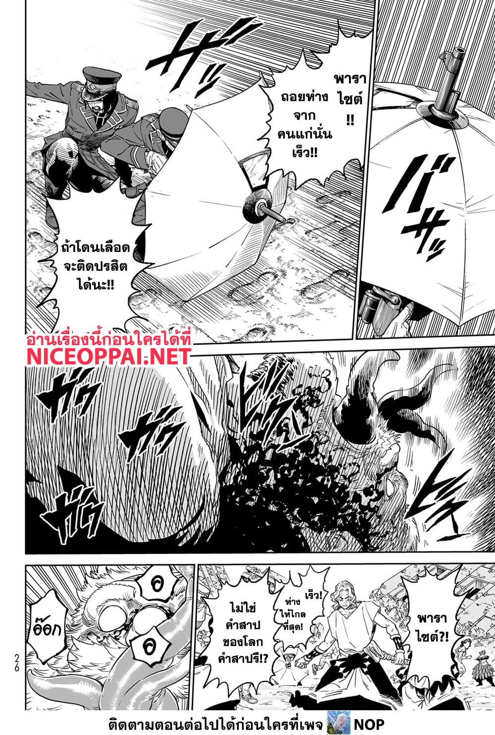 Manga-lc-com อ่านมังงะ อ่านการ์ตูน ออนไลน์ ฟรี Versus ตอนที่ 1 2 3 4 5 6 7 8 9 10 11 12 13 14 ฟรี ไม่มีโฆษณา Manga-lc - อ่าน มังงะ อ่าน การ์ตูน ออนไลน์ อ่านมังงะ ฟรี