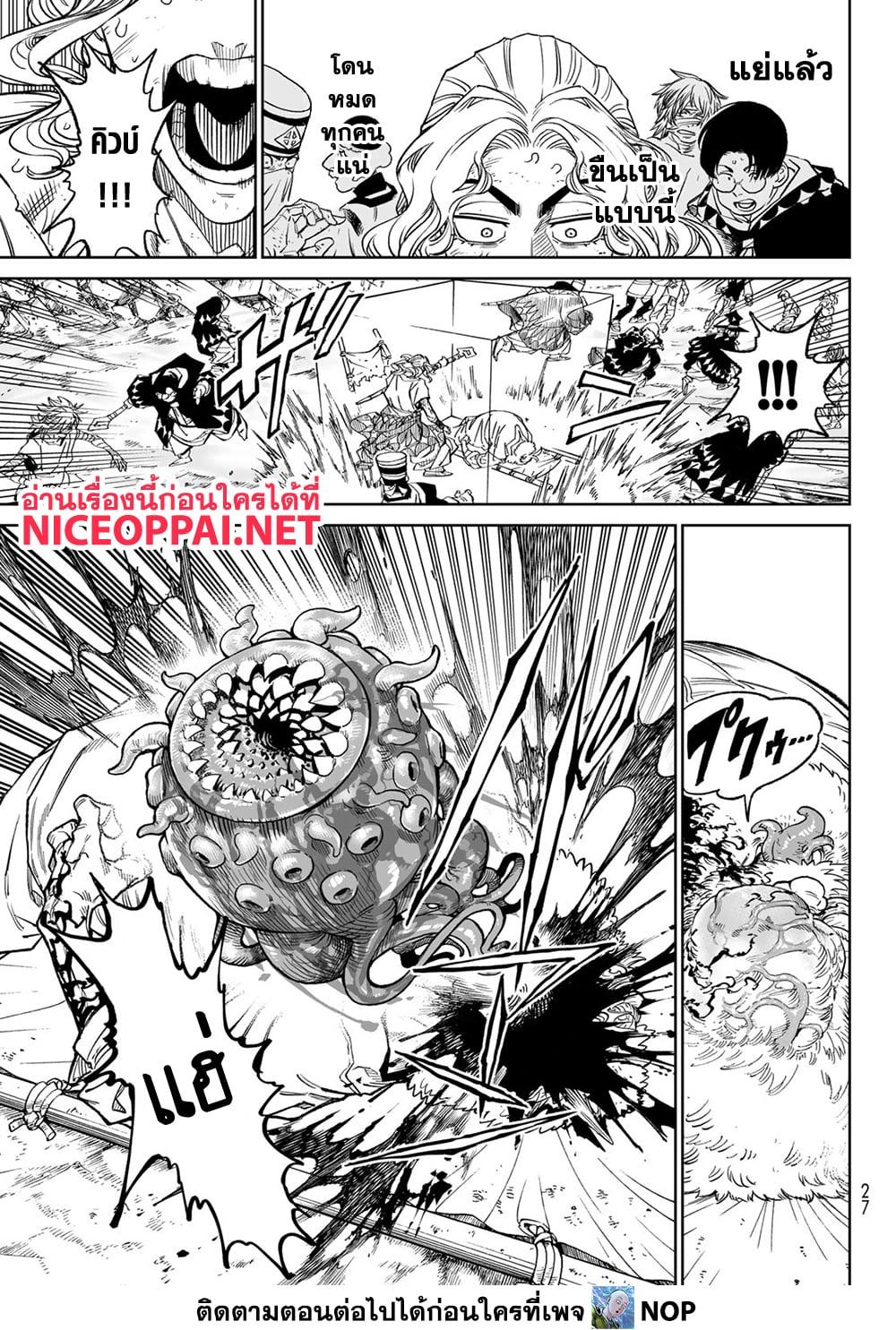 Manga-lc-com อ่านมังงะ อ่านการ์ตูน ออนไลน์ ฟรี Versus ตอนที่ 1 2 3 4 5 6 7 8 9 10 11 12 13 14 ฟรี ไม่มีโฆษณา Manga-lc - อ่าน มังงะ อ่าน การ์ตูน ออนไลน์ อ่านมังงะ ฟรี