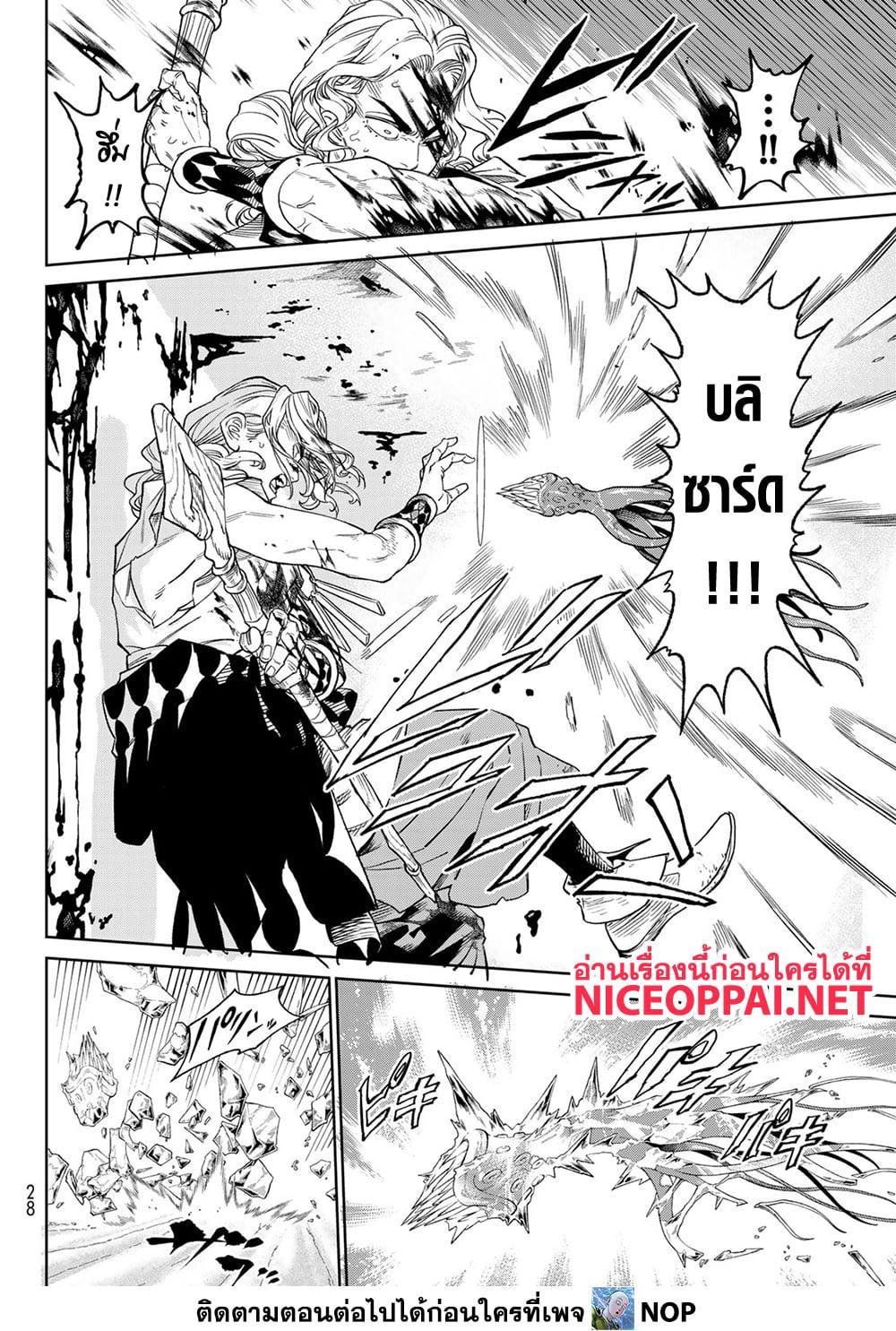 Manga-lc-com อ่านมังงะ อ่านการ์ตูน ออนไลน์ ฟรี Versus ตอนที่ 1 2 3 4 5 6 7 8 9 10 11 12 13 14 ฟรี ไม่มีโฆษณา Manga-lc - อ่าน มังงะ อ่าน การ์ตูน ออนไลน์ อ่านมังงะ ฟรี