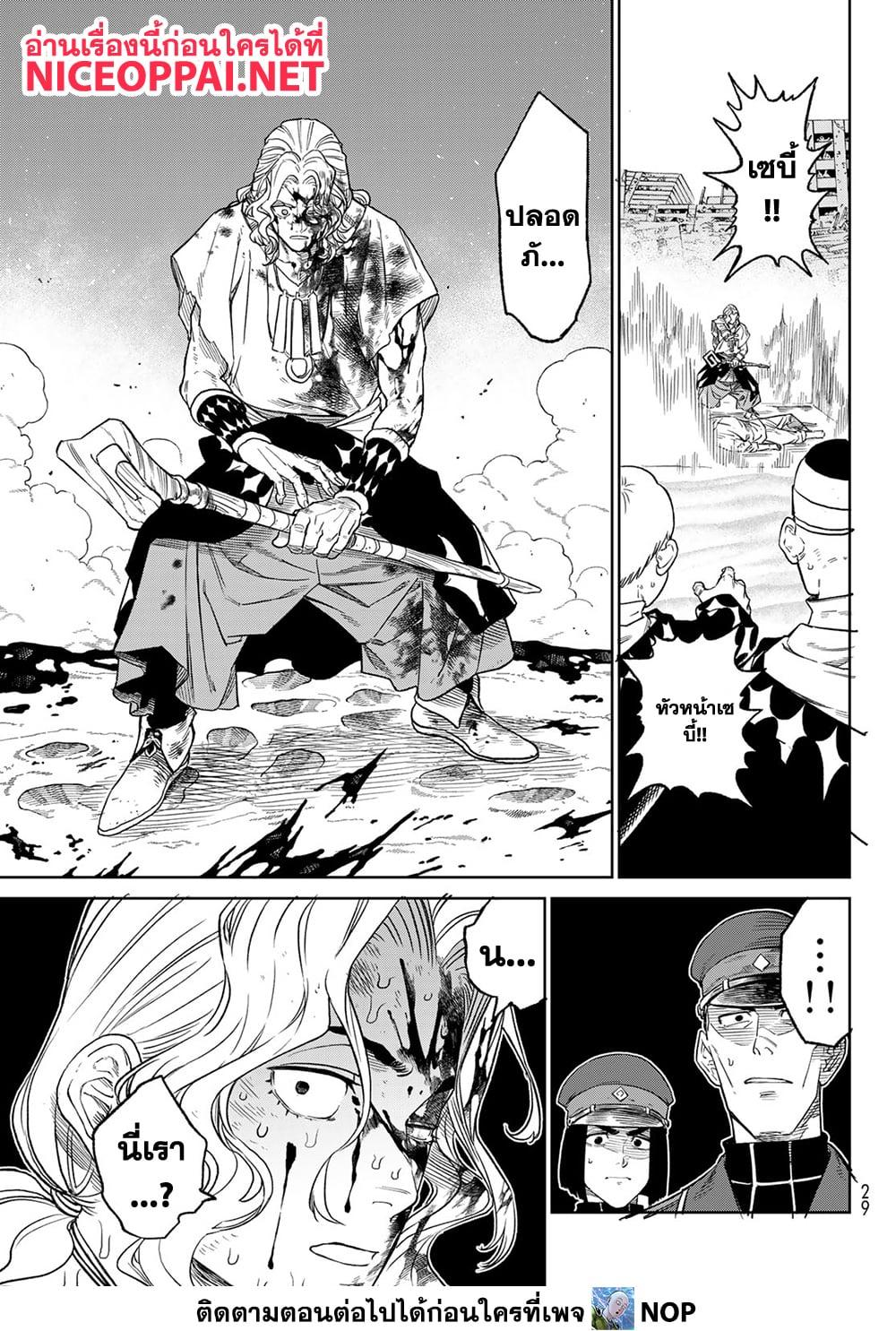 Manga-lc-com อ่านมังงะ อ่านการ์ตูน ออนไลน์ ฟรี Versus ตอนที่ 1 2 3 4 5 6 7 8 9 10 11 12 13 14 ฟรี ไม่มีโฆษณา Manga-lc - อ่าน มังงะ อ่าน การ์ตูน ออนไลน์ อ่านมังงะ ฟรี