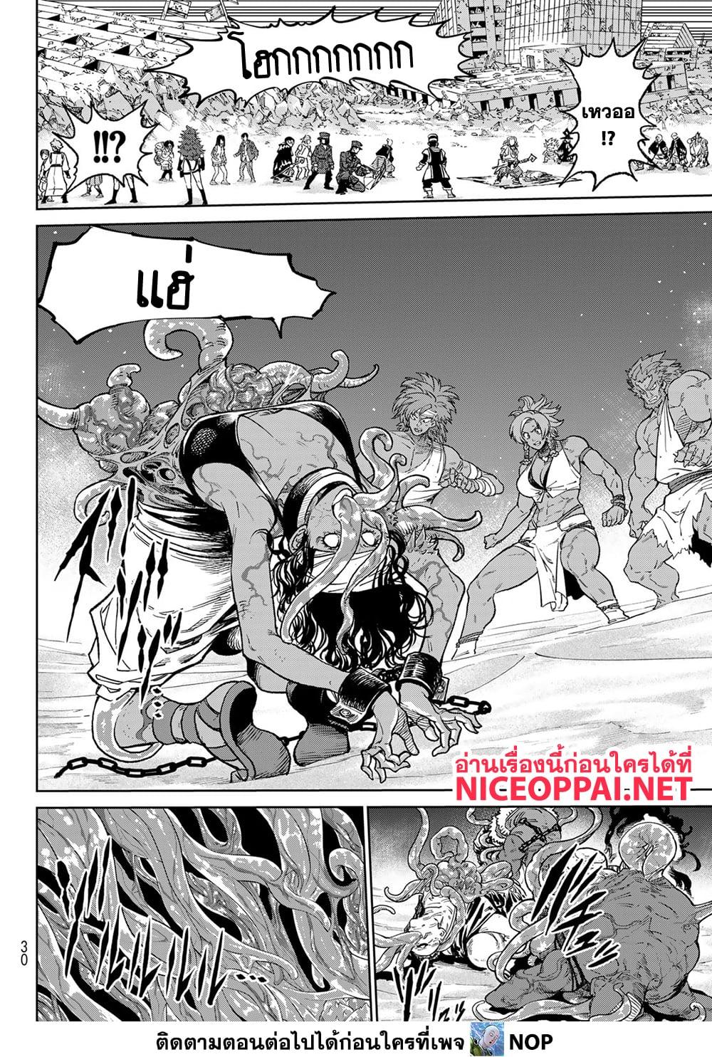 Manga-lc-com อ่านมังงะ อ่านการ์ตูน ออนไลน์ ฟรี Versus ตอนที่ 1 2 3 4 5 6 7 8 9 10 11 12 13 14 ฟรี ไม่มีโฆษณา Manga-lc - อ่าน มังงะ อ่าน การ์ตูน ออนไลน์ อ่านมังงะ ฟรี
