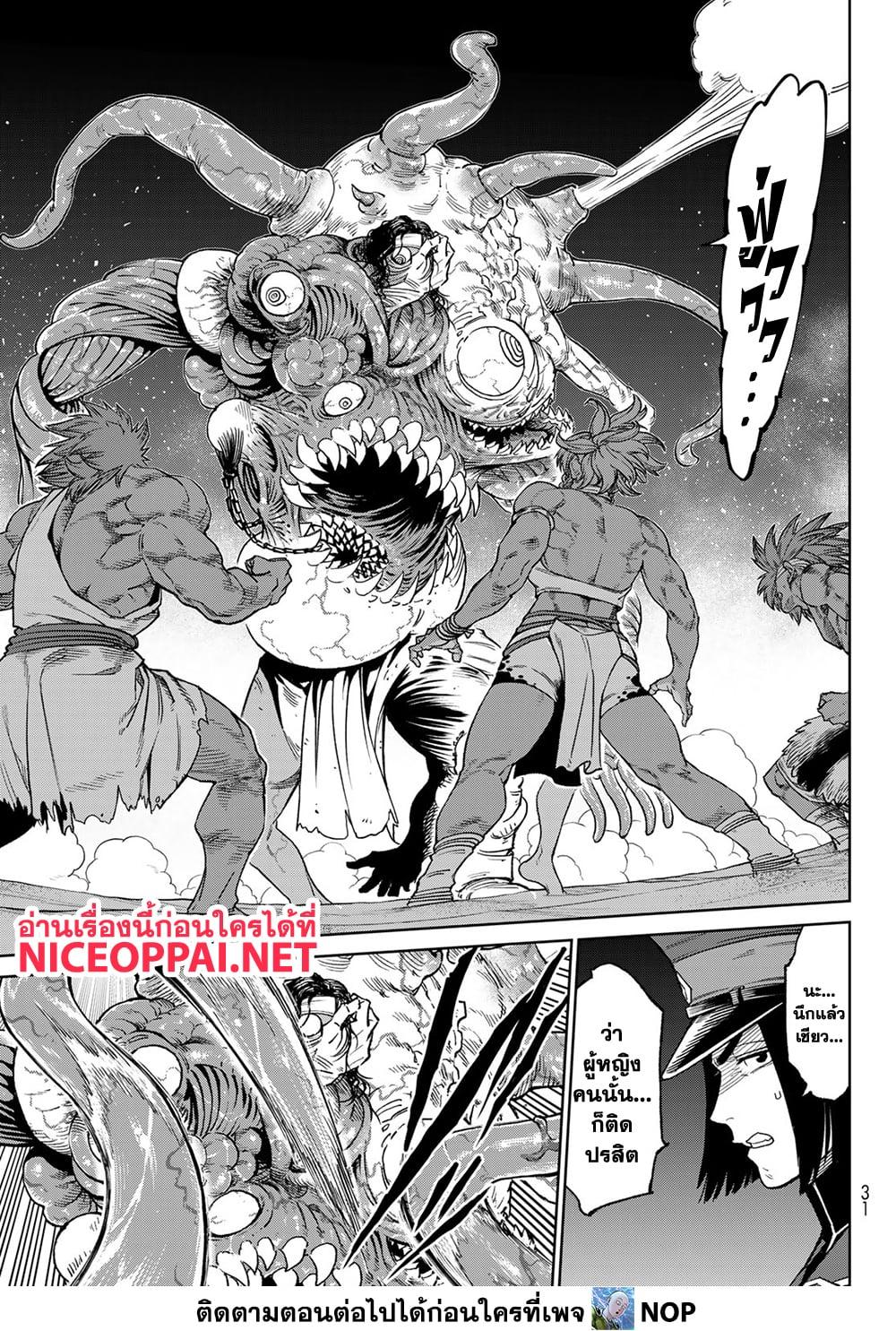 Manga-lc-com อ่านมังงะ อ่านการ์ตูน ออนไลน์ ฟรี Versus ตอนที่ 1 2 3 4 5 6 7 8 9 10 11 12 13 14 ฟรี ไม่มีโฆษณา Manga-lc - อ่าน มังงะ อ่าน การ์ตูน ออนไลน์ อ่านมังงะ ฟรี