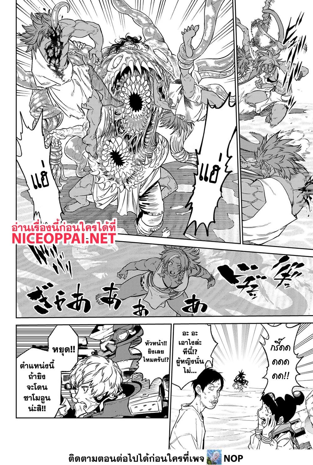 Manga-lc-com อ่านมังงะ อ่านการ์ตูน ออนไลน์ ฟรี Versus ตอนที่ 1 2 3 4 5 6 7 8 9 10 11 12 13 14 ฟรี ไม่มีโฆษณา Manga-lc - อ่าน มังงะ อ่าน การ์ตูน ออนไลน์ อ่านมังงะ ฟรี