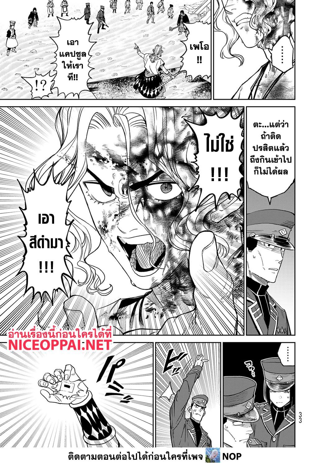 Manga-lc-com อ่านมังงะ อ่านการ์ตูน ออนไลน์ ฟรี Versus ตอนที่ 1 2 3 4 5 6 7 8 9 10 11 12 13 14 ฟรี ไม่มีโฆษณา Manga-lc - อ่าน มังงะ อ่าน การ์ตูน ออนไลน์ อ่านมังงะ ฟรี