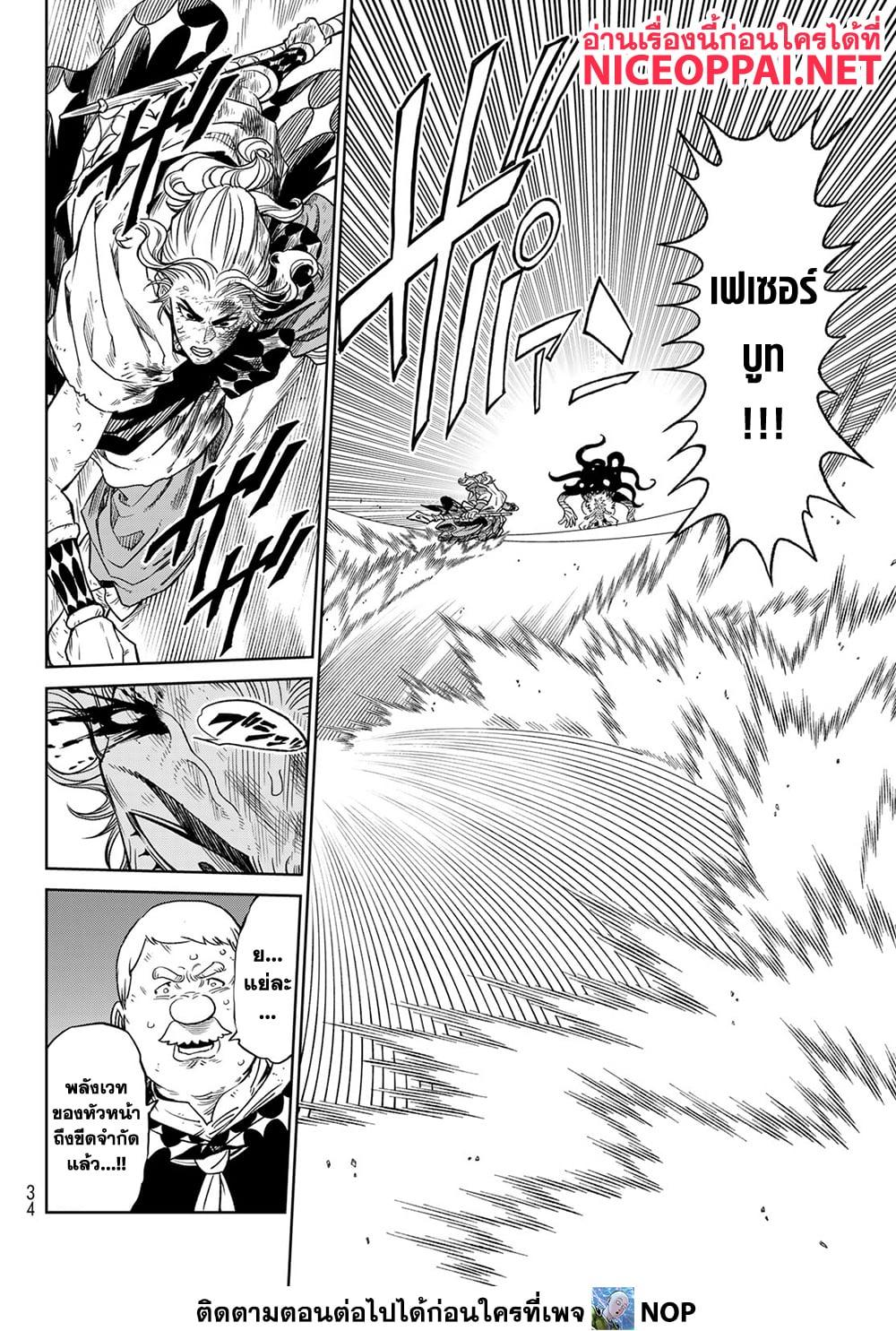 Manga-lc-com อ่านมังงะ อ่านการ์ตูน ออนไลน์ ฟรี Versus ตอนที่ 1 2 3 4 5 6 7 8 9 10 11 12 13 14 ฟรี ไม่มีโฆษณา Manga-lc - อ่าน มังงะ อ่าน การ์ตูน ออนไลน์ อ่านมังงะ ฟรี