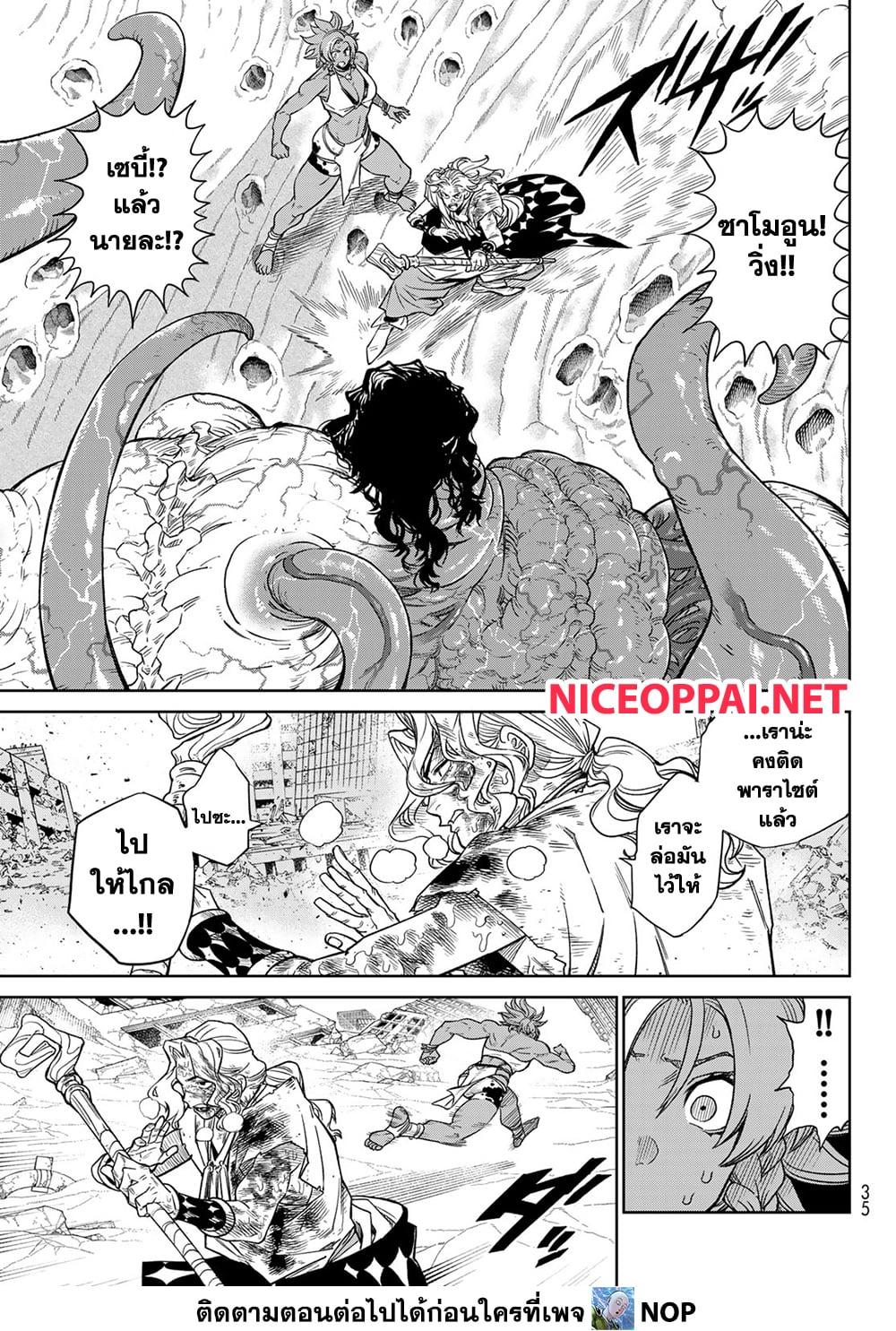 Manga-lc-com อ่านมังงะ อ่านการ์ตูน ออนไลน์ ฟรี Versus ตอนที่ 1 2 3 4 5 6 7 8 9 10 11 12 13 14 ฟรี ไม่มีโฆษณา Manga-lc - อ่าน มังงะ อ่าน การ์ตูน ออนไลน์ อ่านมังงะ ฟรี