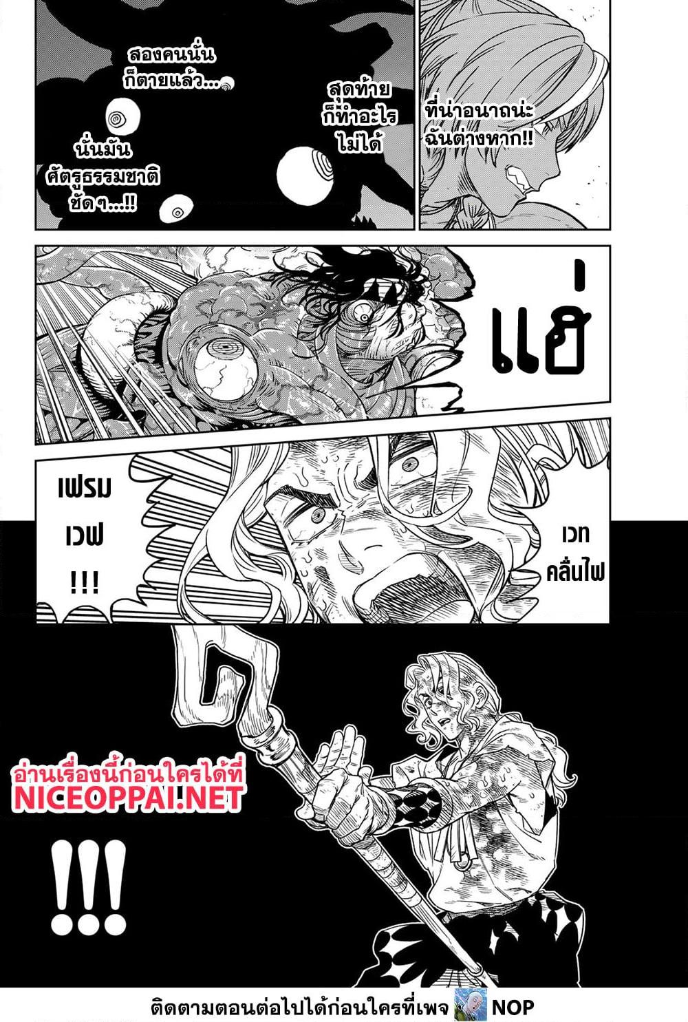 Manga-lc-com อ่านมังงะ อ่านการ์ตูน ออนไลน์ ฟรี Versus ตอนที่ 1 2 3 4 5 6 7 8 9 10 11 12 13 14 ฟรี ไม่มีโฆษณา Manga-lc - อ่าน มังงะ อ่าน การ์ตูน ออนไลน์ อ่านมังงะ ฟรี