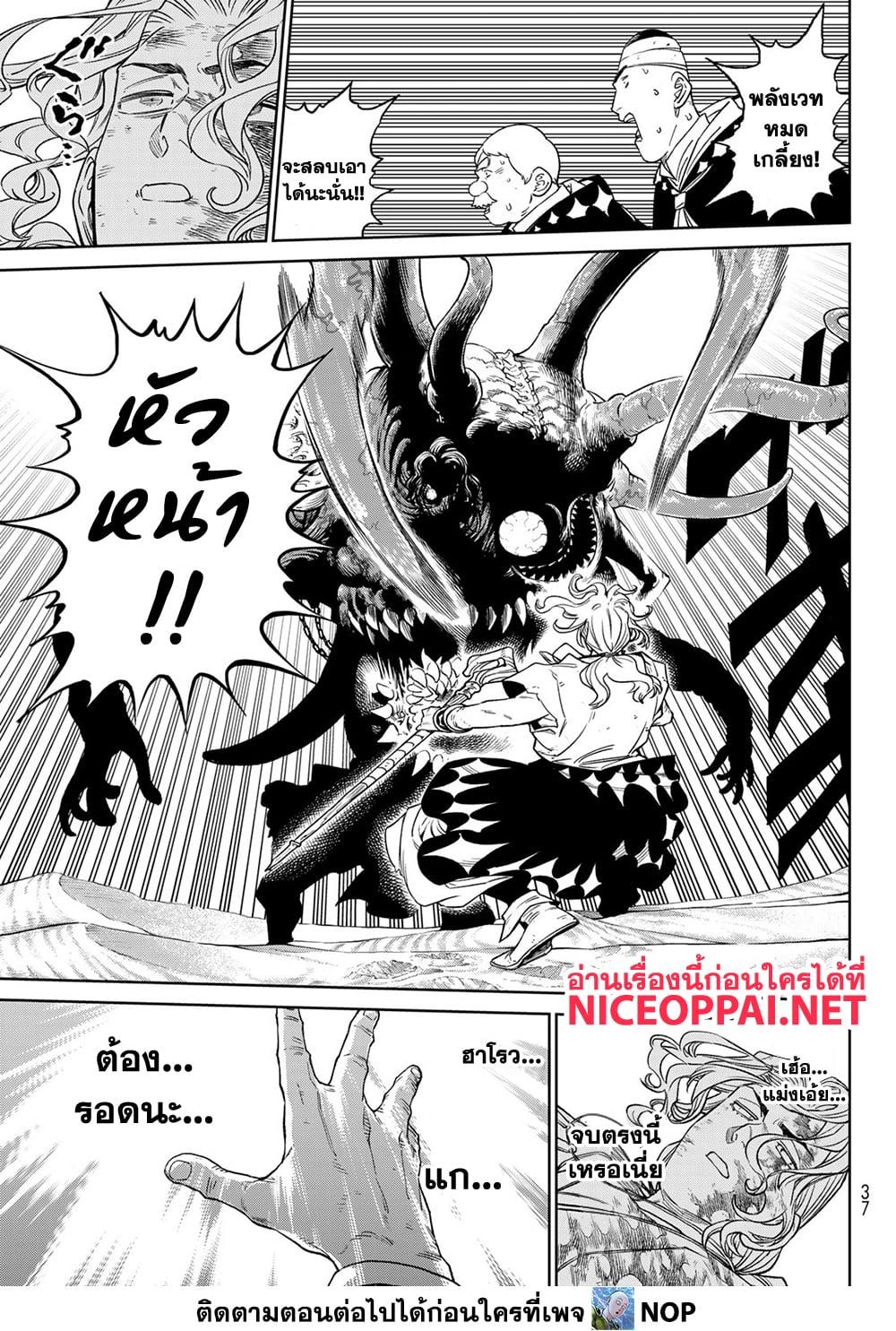 Manga-lc-com อ่านมังงะ อ่านการ์ตูน ออนไลน์ ฟรี Versus ตอนที่ 1 2 3 4 5 6 7 8 9 10 11 12 13 14 ฟรี ไม่มีโฆษณา Manga-lc - อ่าน มังงะ อ่าน การ์ตูน ออนไลน์ อ่านมังงะ ฟรี