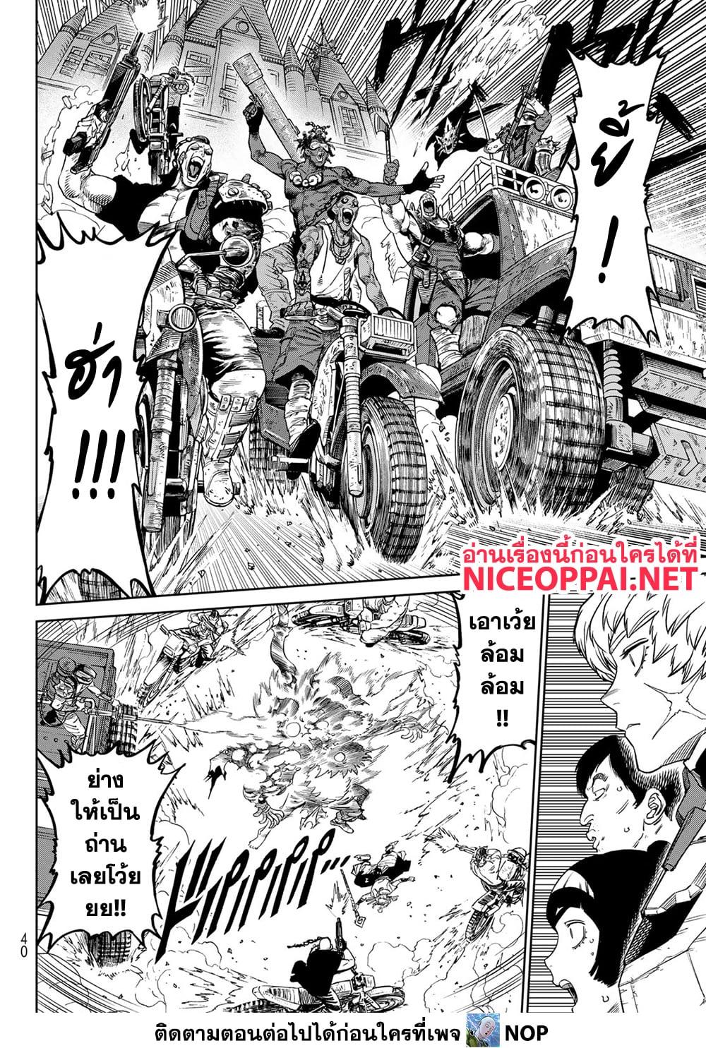 Manga-lc-com อ่านมังงะ อ่านการ์ตูน ออนไลน์ ฟรี Versus ตอนที่ 1 2 3 4 5 6 7 8 9 10 11 12 13 14 ฟรี ไม่มีโฆษณา Manga-lc - อ่าน มังงะ อ่าน การ์ตูน ออนไลน์ อ่านมังงะ ฟรี