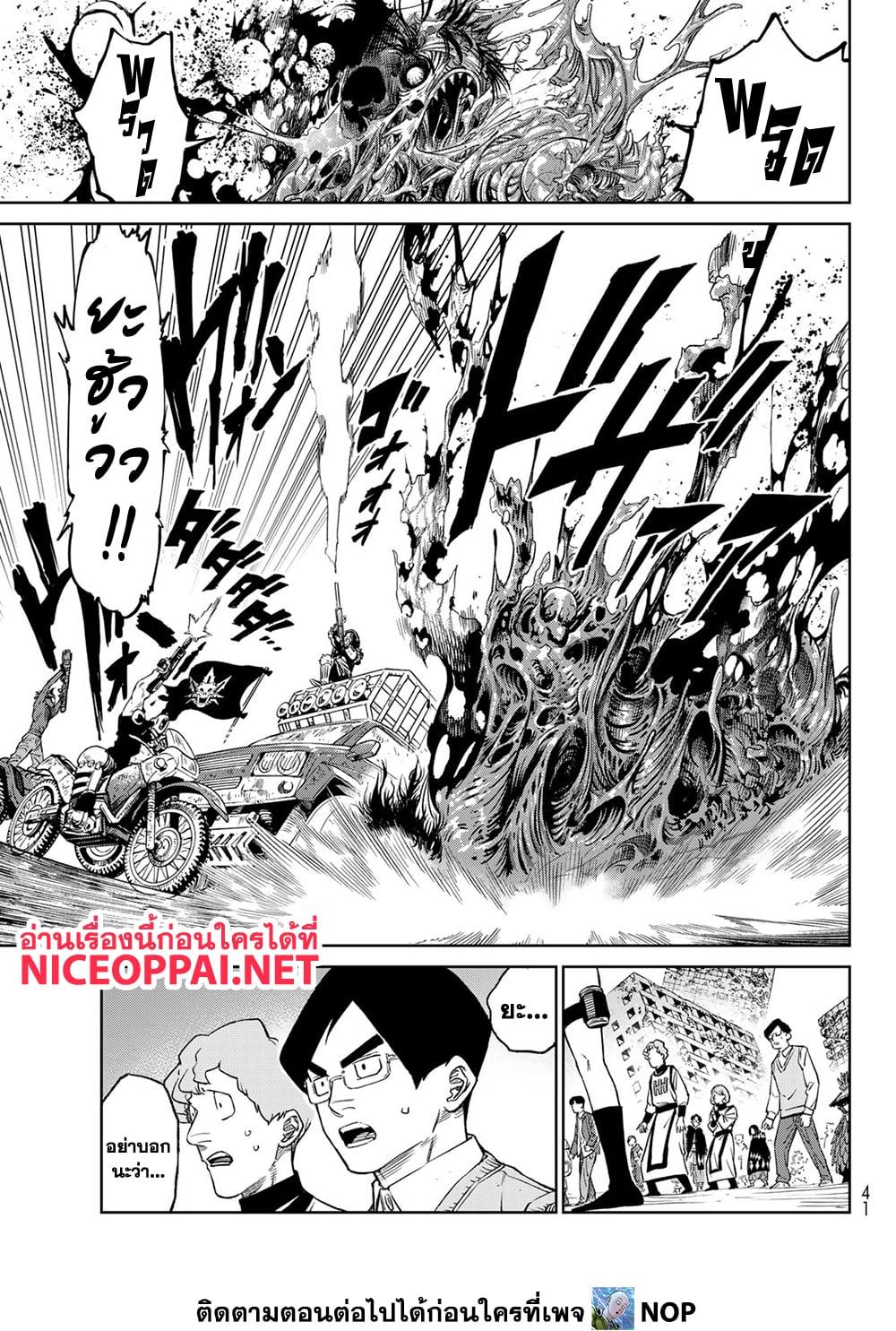 Manga-lc-com อ่านมังงะ อ่านการ์ตูน ออนไลน์ ฟรี Versus ตอนที่ 1 2 3 4 5 6 7 8 9 10 11 12 13 14 ฟรี ไม่มีโฆษณา Manga-lc - อ่าน มังงะ อ่าน การ์ตูน ออนไลน์ อ่านมังงะ ฟรี