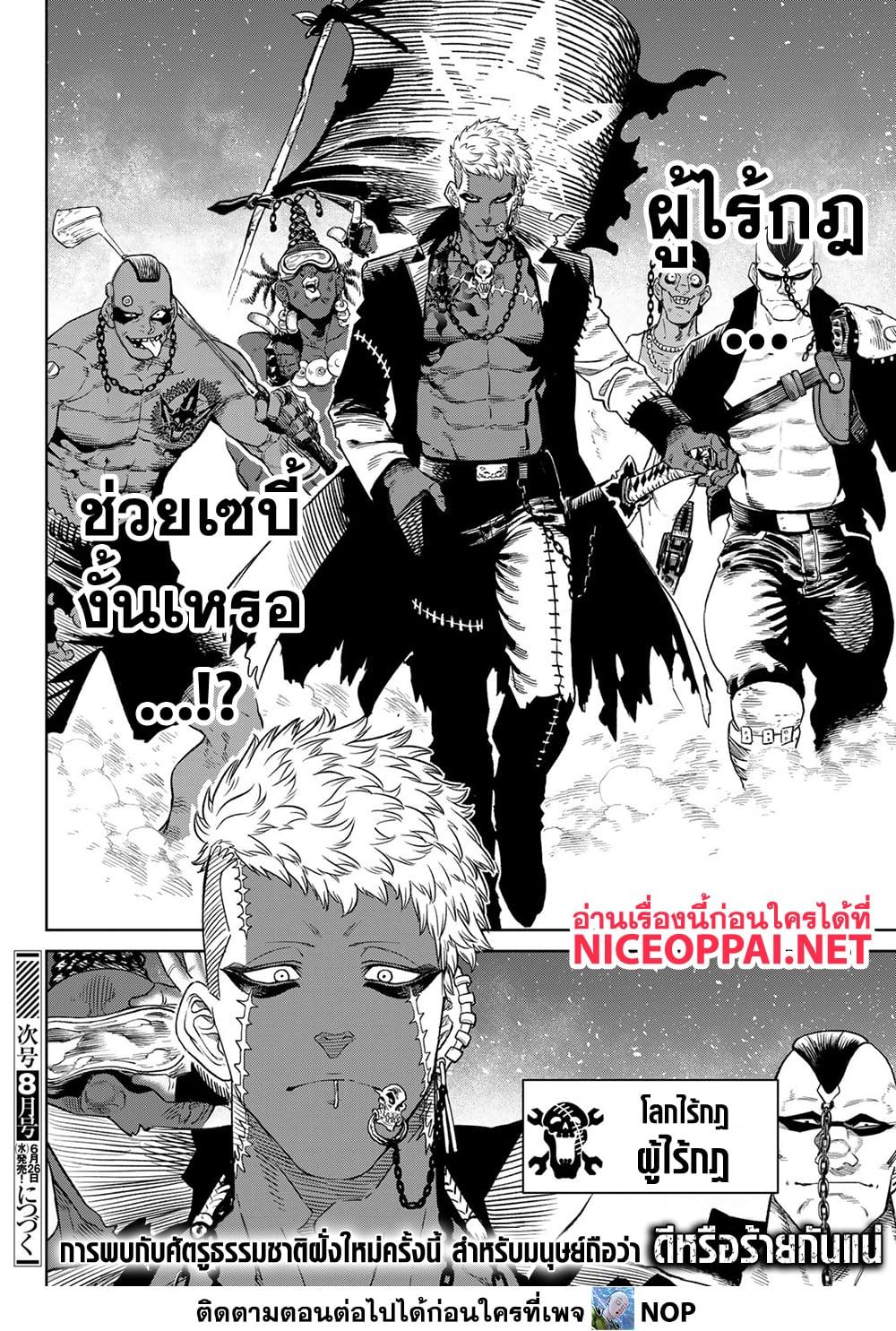 Manga-lc-com อ่านมังงะ อ่านการ์ตูน ออนไลน์ ฟรี Versus ตอนที่ 1 2 3 4 5 6 7 8 9 10 11 12 13 14 ฟรี ไม่มีโฆษณา Manga-lc - อ่าน มังงะ อ่าน การ์ตูน ออนไลน์ อ่านมังงะ ฟรี