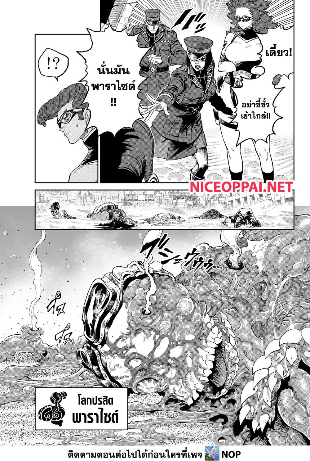 Manga-lc-com อ่านมังงะ อ่านการ์ตูน ออนไลน์ ฟรี Versus ตอนที่ 1 2 3 4 5 6 7 8 9 10 11 12 13 14 ฟรี ไม่มีโฆษณา Manga-lc - อ่าน มังงะ อ่าน การ์ตูน ออนไลน์ อ่านมังงะ ฟรี