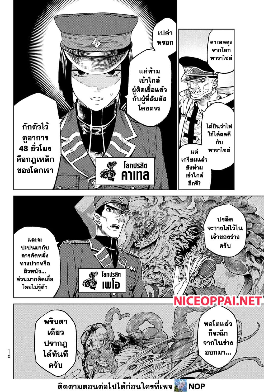 Manga-lc-com อ่านมังงะ อ่านการ์ตูน ออนไลน์ ฟรี Versus ตอนที่ 1 2 3 4 5 6 7 8 9 10 11 12 13 14 ฟรี ไม่มีโฆษณา Manga-lc - อ่าน มังงะ อ่าน การ์ตูน ออนไลน์ อ่านมังงะ ฟรี