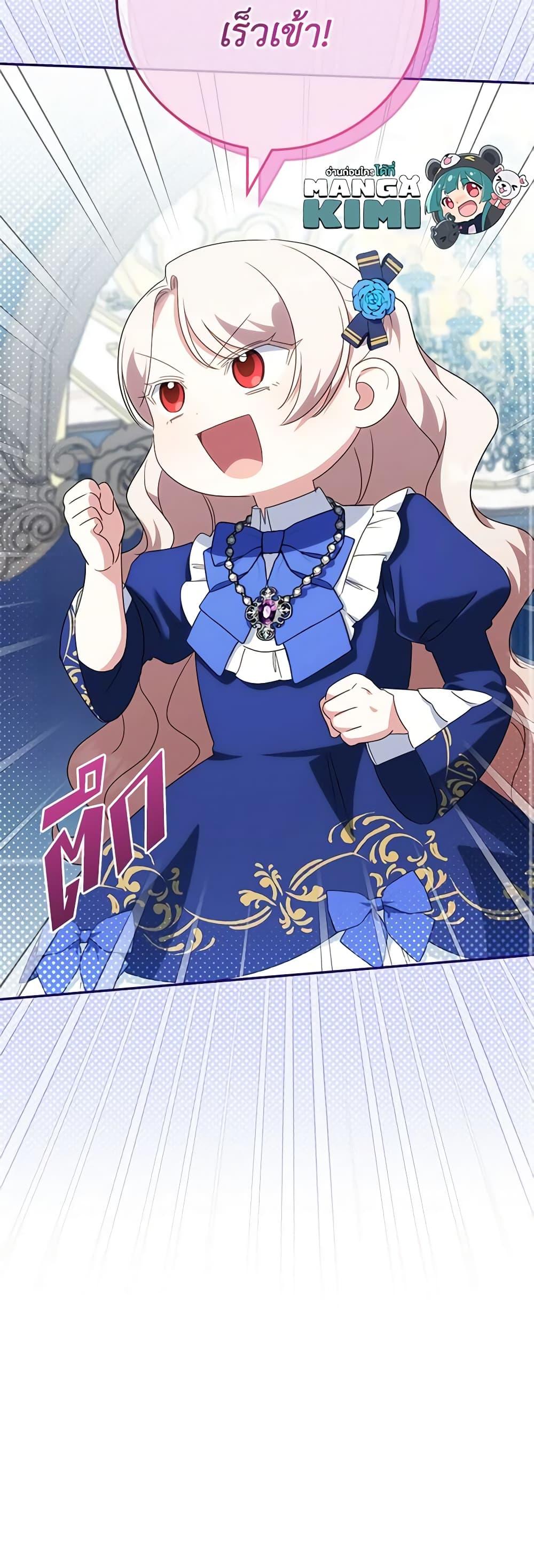 Manga-lc-com อ่านมังงะ อ่านการ์ตูน ออนไลน์ ฟรี The Wicked Little Princess ตอนที่ 1 2 3 4 5 6 7 8 9 10 11 12 13 14 ฟรี ไม่มีโฆษณา Manga-lc - อ่าน มังงะ อ่าน การ์ตูน ออนไลน์ อ่านมังงะ ฟรี