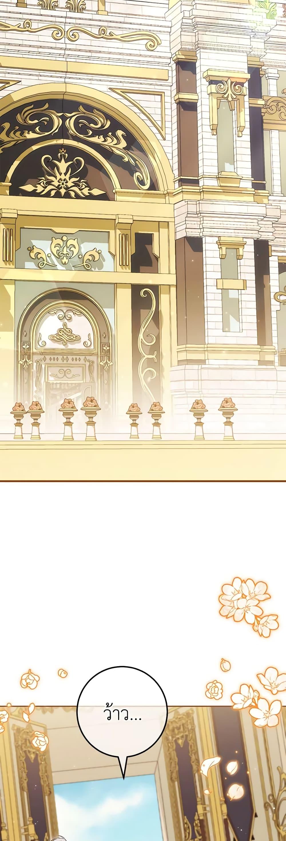 Manga-lc-com อ่านมังงะ อ่านการ์ตูน ออนไลน์ ฟรี The Wicked Little Princess ตอนที่ 1 2 3 4 5 6 7 8 9 10 11 12 13 14 ฟรี ไม่มีโฆษณา Manga-lc - อ่าน มังงะ อ่าน การ์ตูน ออนไลน์ อ่านมังงะ ฟรี