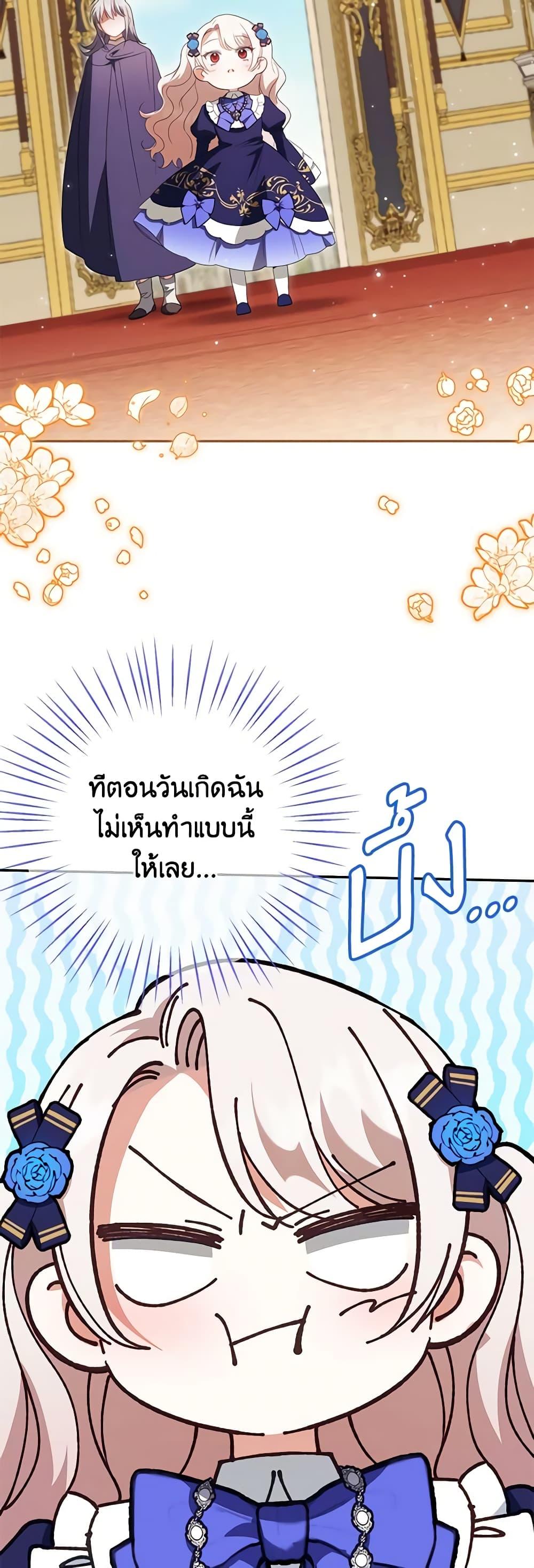 Manga-lc-com อ่านมังงะ อ่านการ์ตูน ออนไลน์ ฟรี The Wicked Little Princess ตอนที่ 1 2 3 4 5 6 7 8 9 10 11 12 13 14 ฟรี ไม่มีโฆษณา Manga-lc - อ่าน มังงะ อ่าน การ์ตูน ออนไลน์ อ่านมังงะ ฟรี