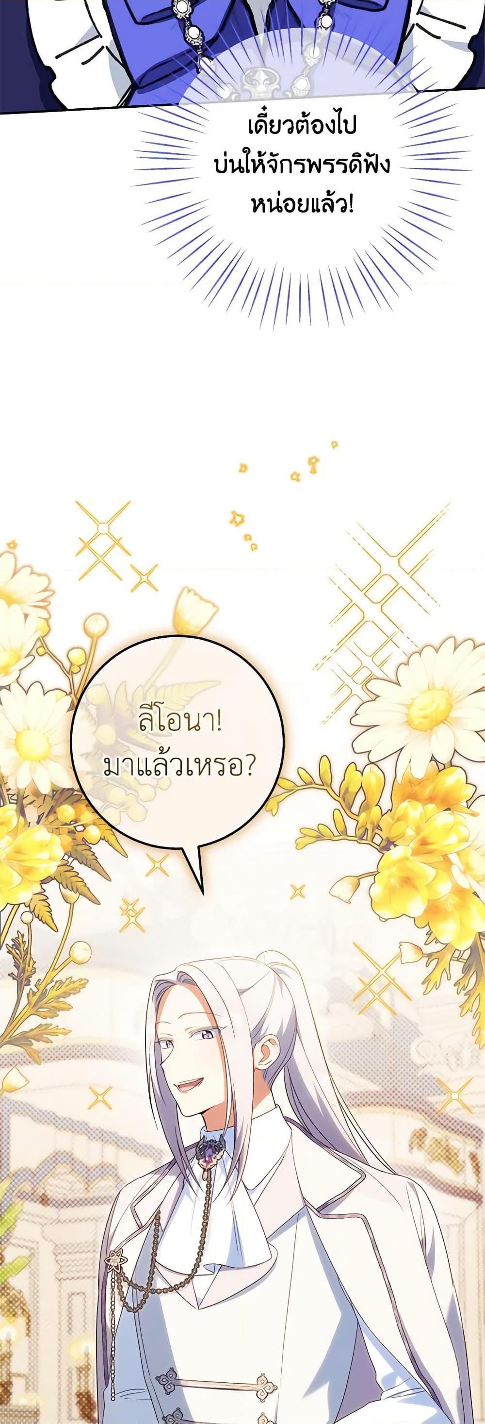 Manga-lc-com อ่านมังงะ อ่านการ์ตูน ออนไลน์ ฟรี The Wicked Little Princess ตอนที่ 1 2 3 4 5 6 7 8 9 10 11 12 13 14 ฟรี ไม่มีโฆษณา Manga-lc - อ่าน มังงะ อ่าน การ์ตูน ออนไลน์ อ่านมังงะ ฟรี