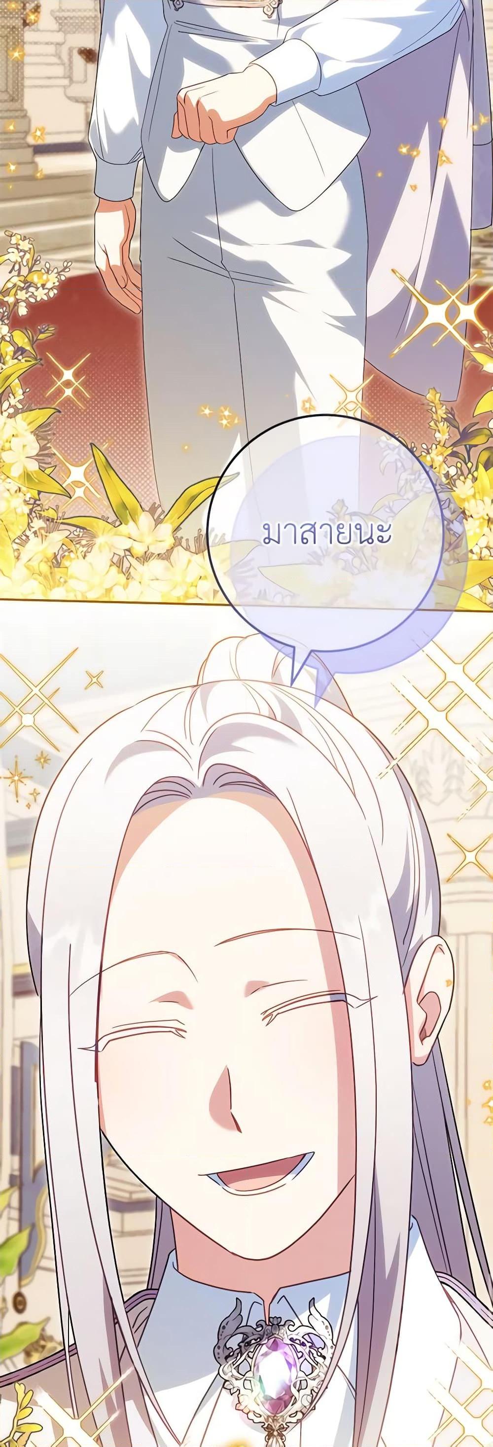 Manga-lc-com อ่านมังงะ อ่านการ์ตูน ออนไลน์ ฟรี The Wicked Little Princess ตอนที่ 1 2 3 4 5 6 7 8 9 10 11 12 13 14 ฟรี ไม่มีโฆษณา Manga-lc - อ่าน มังงะ อ่าน การ์ตูน ออนไลน์ อ่านมังงะ ฟรี