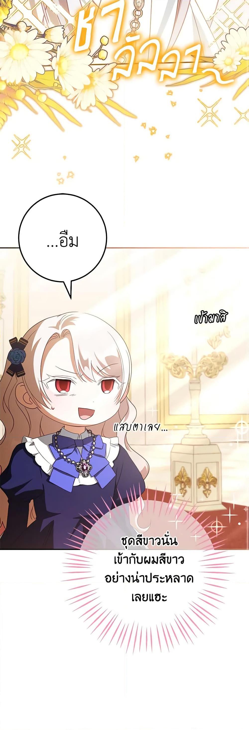 Manga-lc-com อ่านมังงะ อ่านการ์ตูน ออนไลน์ ฟรี The Wicked Little Princess ตอนที่ 1 2 3 4 5 6 7 8 9 10 11 12 13 14 ฟรี ไม่มีโฆษณา Manga-lc - อ่าน มังงะ อ่าน การ์ตูน ออนไลน์ อ่านมังงะ ฟรี