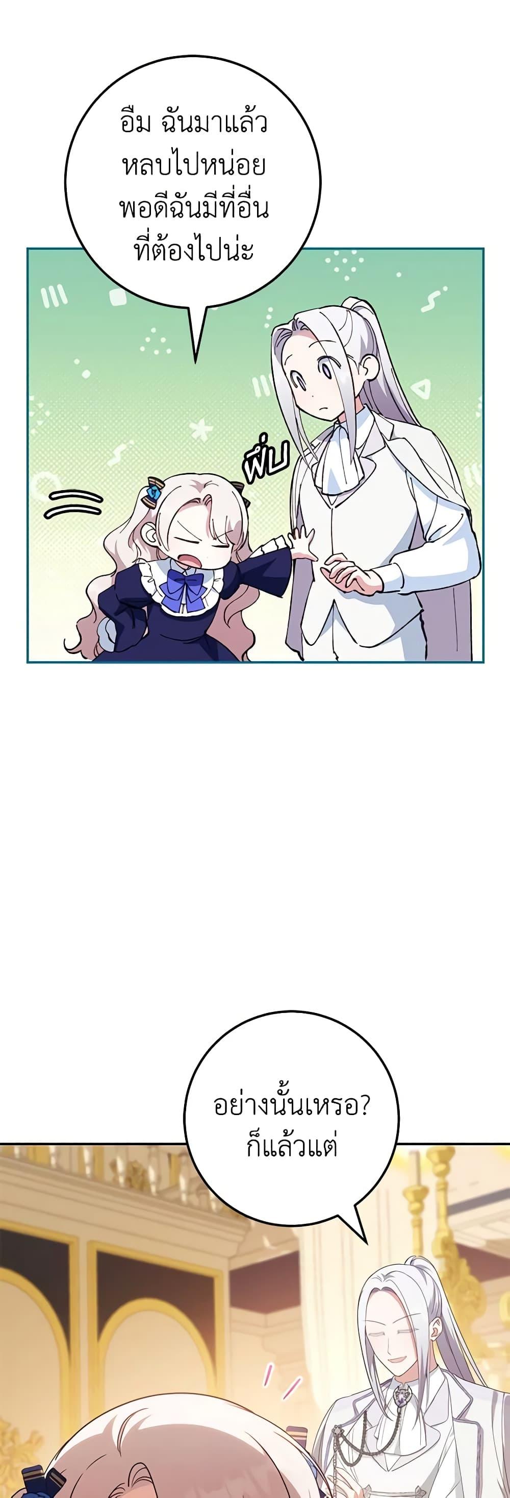Manga-lc-com อ่านมังงะ อ่านการ์ตูน ออนไลน์ ฟรี The Wicked Little Princess ตอนที่ 1 2 3 4 5 6 7 8 9 10 11 12 13 14 ฟรี ไม่มีโฆษณา Manga-lc - อ่าน มังงะ อ่าน การ์ตูน ออนไลน์ อ่านมังงะ ฟรี