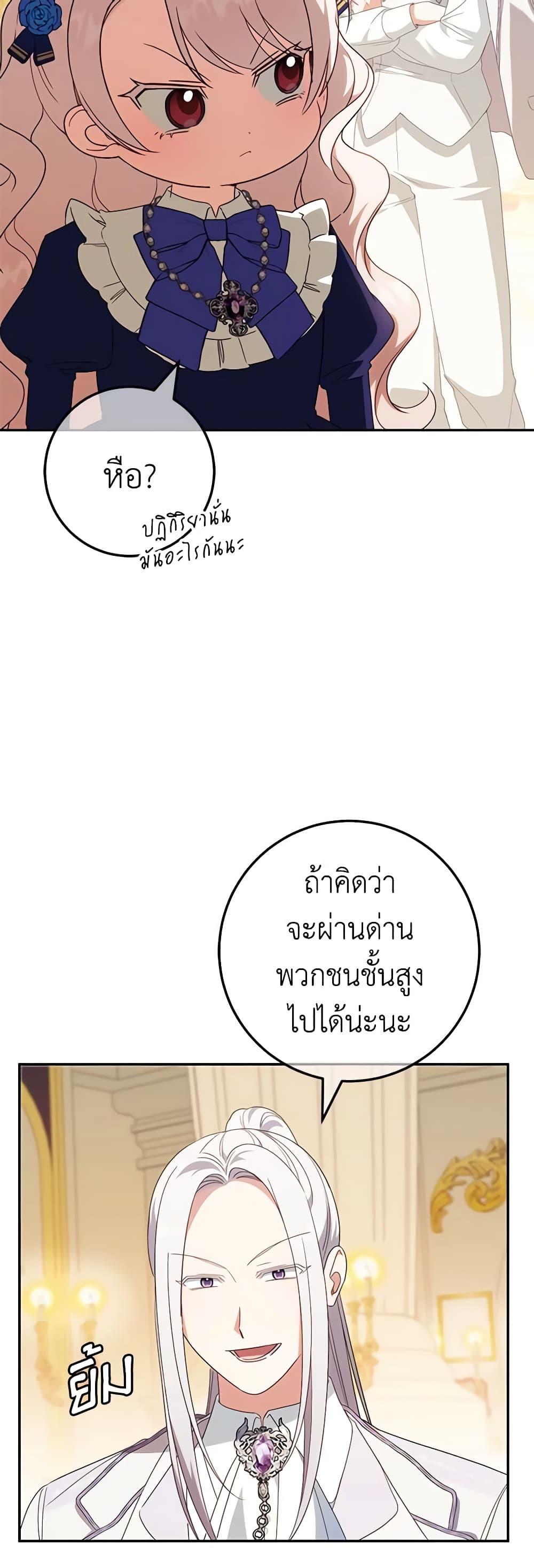 Manga-lc-com อ่านมังงะ อ่านการ์ตูน ออนไลน์ ฟรี The Wicked Little Princess ตอนที่ 1 2 3 4 5 6 7 8 9 10 11 12 13 14 ฟรี ไม่มีโฆษณา Manga-lc - อ่าน มังงะ อ่าน การ์ตูน ออนไลน์ อ่านมังงะ ฟรี