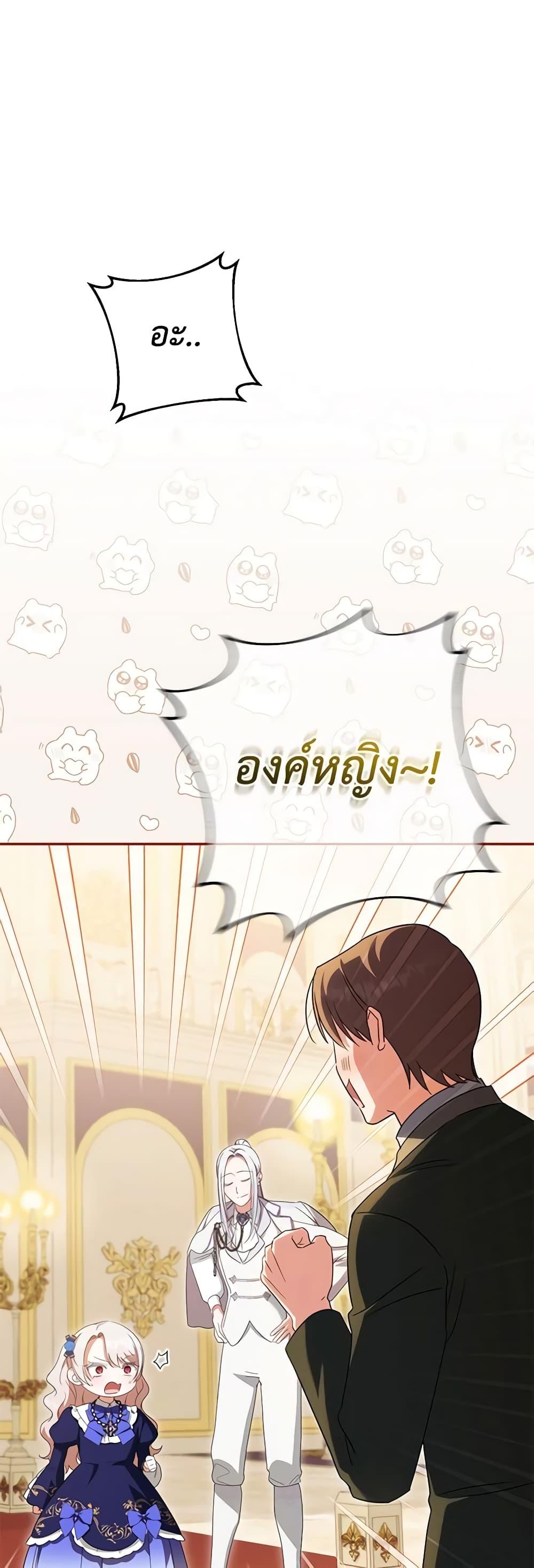 Manga-lc-com อ่านมังงะ อ่านการ์ตูน ออนไลน์ ฟรี The Wicked Little Princess ตอนที่ 1 2 3 4 5 6 7 8 9 10 11 12 13 14 ฟรี ไม่มีโฆษณา Manga-lc - อ่าน มังงะ อ่าน การ์ตูน ออนไลน์ อ่านมังงะ ฟรี