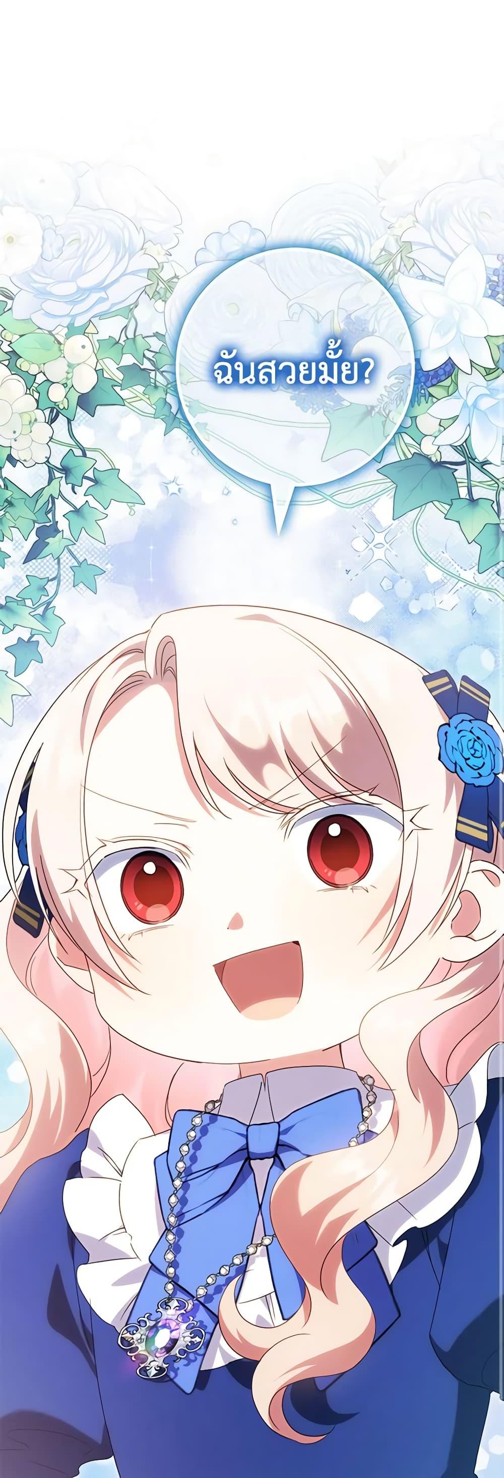 Manga-lc-com อ่านมังงะ อ่านการ์ตูน ออนไลน์ ฟรี The Wicked Little Princess ตอนที่ 1 2 3 4 5 6 7 8 9 10 11 12 13 14 ฟรี ไม่มีโฆษณา Manga-lc - อ่าน มังงะ อ่าน การ์ตูน ออนไลน์ อ่านมังงะ ฟรี