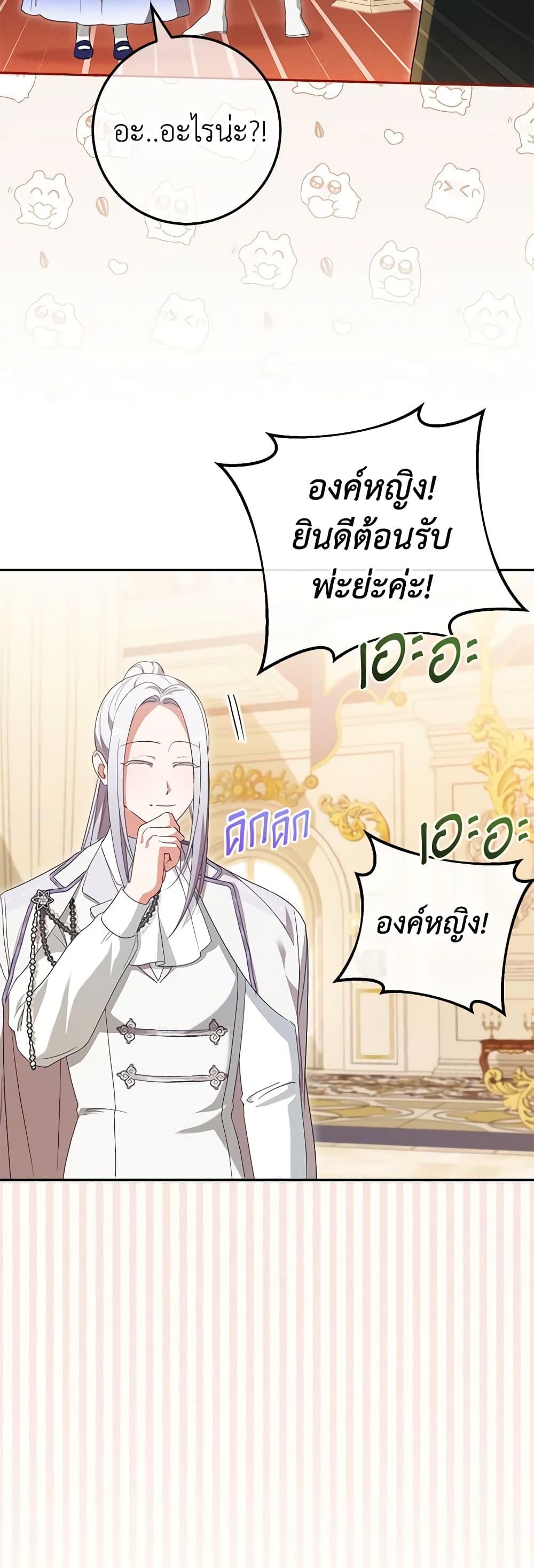 Manga-lc-com อ่านมังงะ อ่านการ์ตูน ออนไลน์ ฟรี The Wicked Little Princess ตอนที่ 1 2 3 4 5 6 7 8 9 10 11 12 13 14 ฟรี ไม่มีโฆษณา Manga-lc - อ่าน มังงะ อ่าน การ์ตูน ออนไลน์ อ่านมังงะ ฟรี