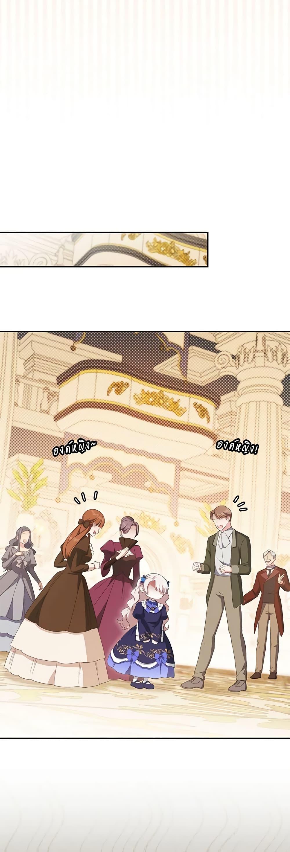 Manga-lc-com อ่านมังงะ อ่านการ์ตูน ออนไลน์ ฟรี The Wicked Little Princess ตอนที่ 1 2 3 4 5 6 7 8 9 10 11 12 13 14 ฟรี ไม่มีโฆษณา Manga-lc - อ่าน มังงะ อ่าน การ์ตูน ออนไลน์ อ่านมังงะ ฟรี