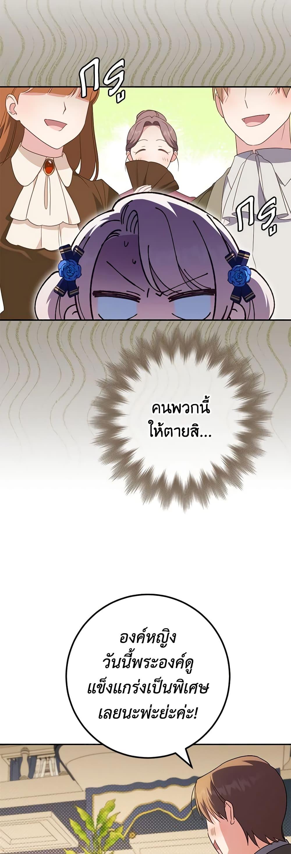 Manga-lc-com อ่านมังงะ อ่านการ์ตูน ออนไลน์ ฟรี The Wicked Little Princess ตอนที่ 1 2 3 4 5 6 7 8 9 10 11 12 13 14 ฟรี ไม่มีโฆษณา Manga-lc - อ่าน มังงะ อ่าน การ์ตูน ออนไลน์ อ่านมังงะ ฟรี