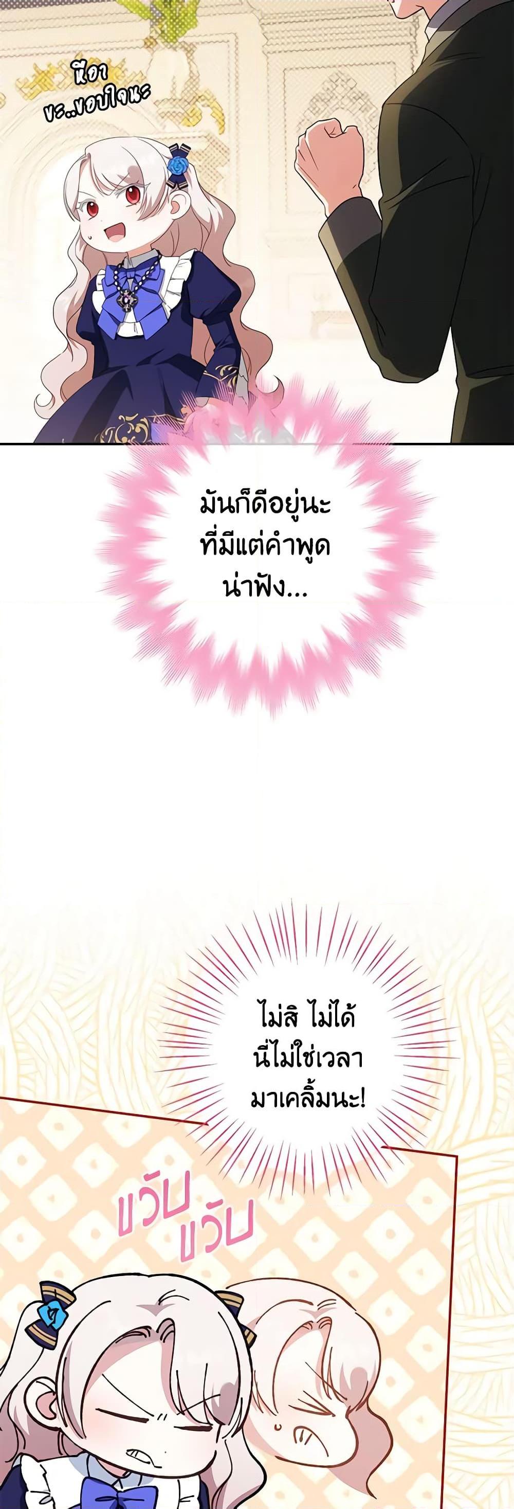 Manga-lc-com อ่านมังงะ อ่านการ์ตูน ออนไลน์ ฟรี The Wicked Little Princess ตอนที่ 1 2 3 4 5 6 7 8 9 10 11 12 13 14 ฟรี ไม่มีโฆษณา Manga-lc - อ่าน มังงะ อ่าน การ์ตูน ออนไลน์ อ่านมังงะ ฟรี