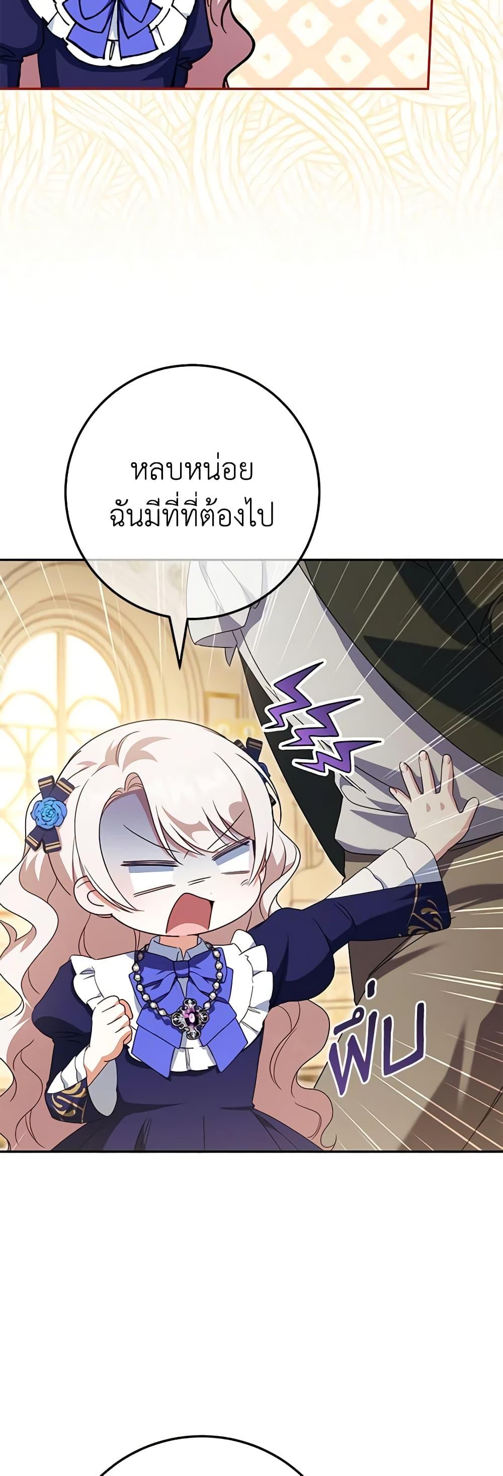 Manga-lc-com อ่านมังงะ อ่านการ์ตูน ออนไลน์ ฟรี The Wicked Little Princess ตอนที่ 1 2 3 4 5 6 7 8 9 10 11 12 13 14 ฟรี ไม่มีโฆษณา Manga-lc - อ่าน มังงะ อ่าน การ์ตูน ออนไลน์ อ่านมังงะ ฟรี