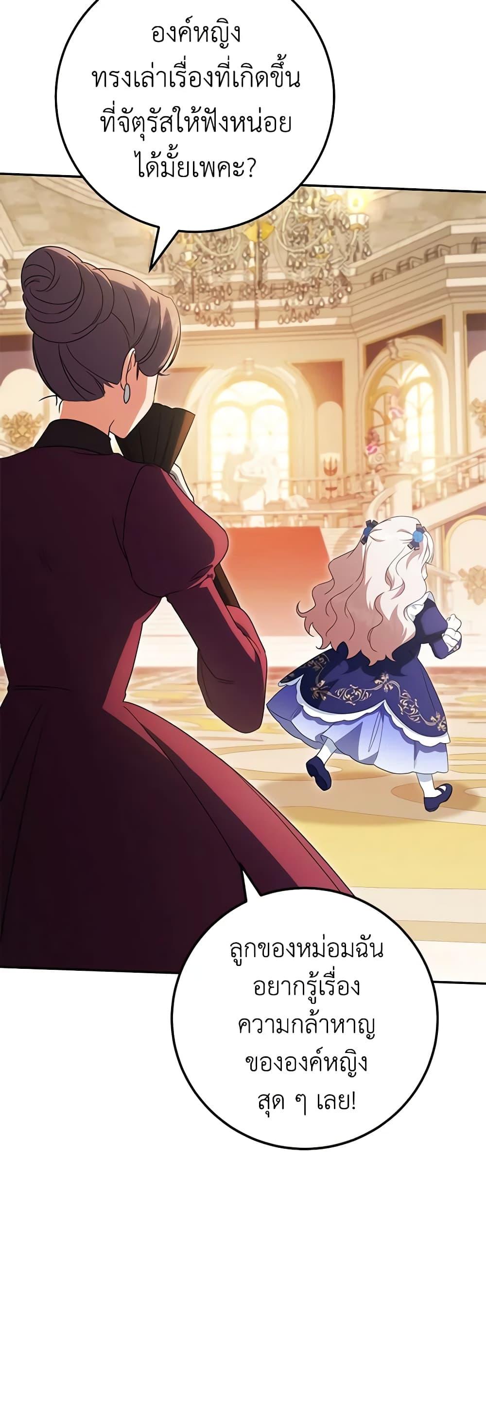 Manga-lc-com อ่านมังงะ อ่านการ์ตูน ออนไลน์ ฟรี The Wicked Little Princess ตอนที่ 1 2 3 4 5 6 7 8 9 10 11 12 13 14 ฟรี ไม่มีโฆษณา Manga-lc - อ่าน มังงะ อ่าน การ์ตูน ออนไลน์ อ่านมังงะ ฟรี