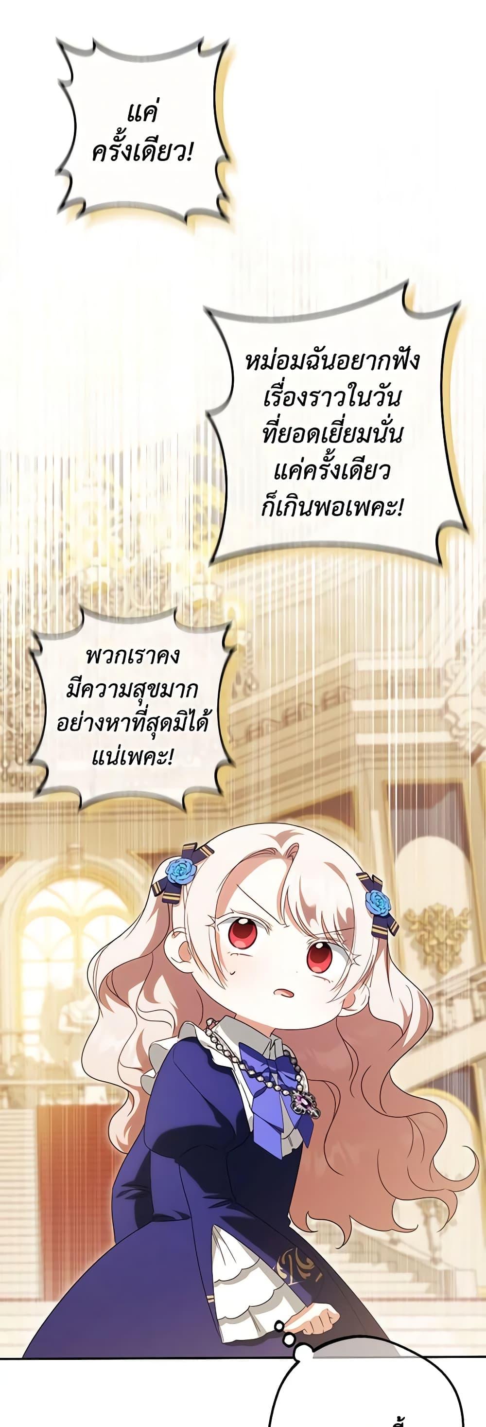 Manga-lc-com อ่านมังงะ อ่านการ์ตูน ออนไลน์ ฟรี The Wicked Little Princess ตอนที่ 1 2 3 4 5 6 7 8 9 10 11 12 13 14 ฟรี ไม่มีโฆษณา Manga-lc - อ่าน มังงะ อ่าน การ์ตูน ออนไลน์ อ่านมังงะ ฟรี