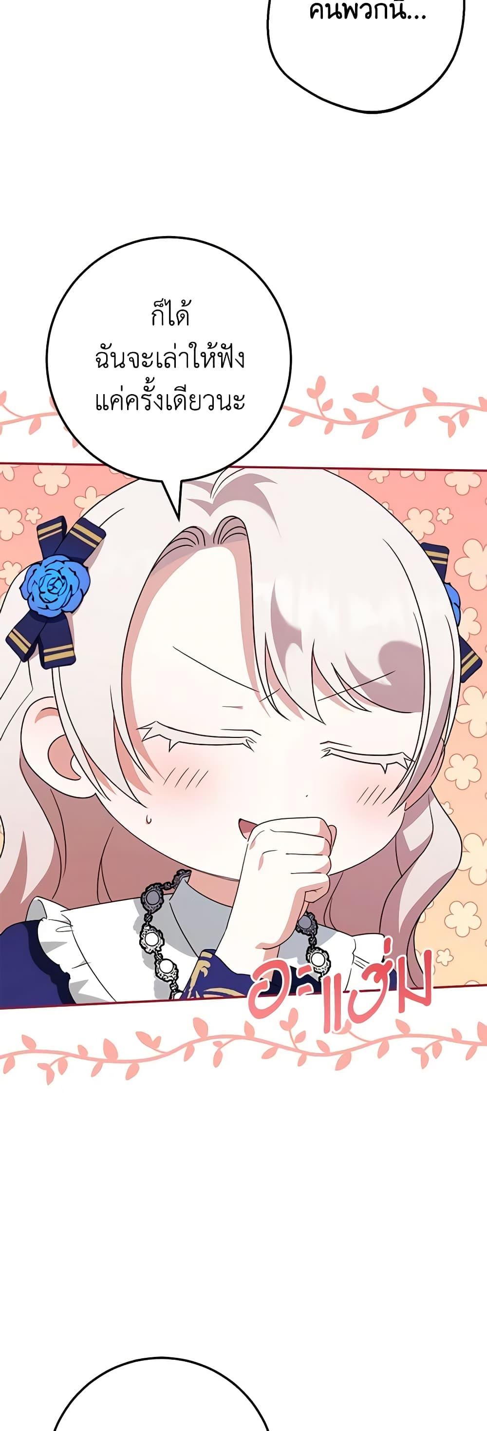 Manga-lc-com อ่านมังงะ อ่านการ์ตูน ออนไลน์ ฟรี The Wicked Little Princess ตอนที่ 1 2 3 4 5 6 7 8 9 10 11 12 13 14 ฟรี ไม่มีโฆษณา Manga-lc - อ่าน มังงะ อ่าน การ์ตูน ออนไลน์ อ่านมังงะ ฟรี